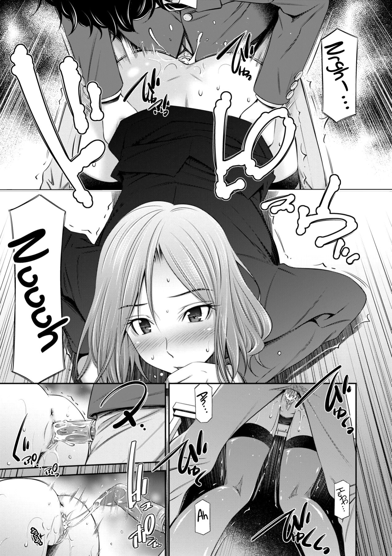 [Sabashi Renya] Nee-chan to Chome Chome [ChoriScans]