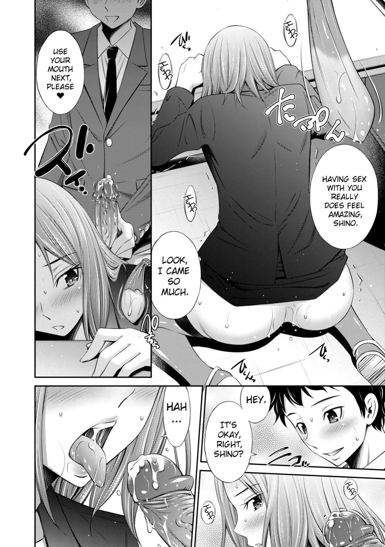 [Sabashi Renya] Nee-chan to Chome Chome [ChoriScans]