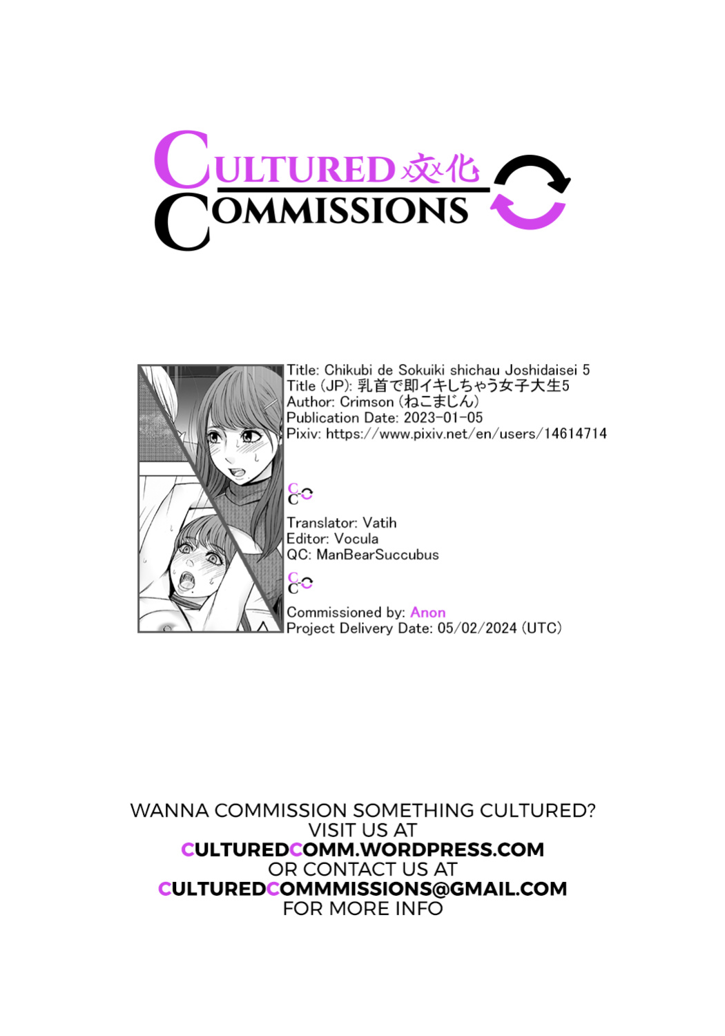 [Crimson] Chikubi de Sokuiki shichau Joshidaisei Final [CulturedCommissions]