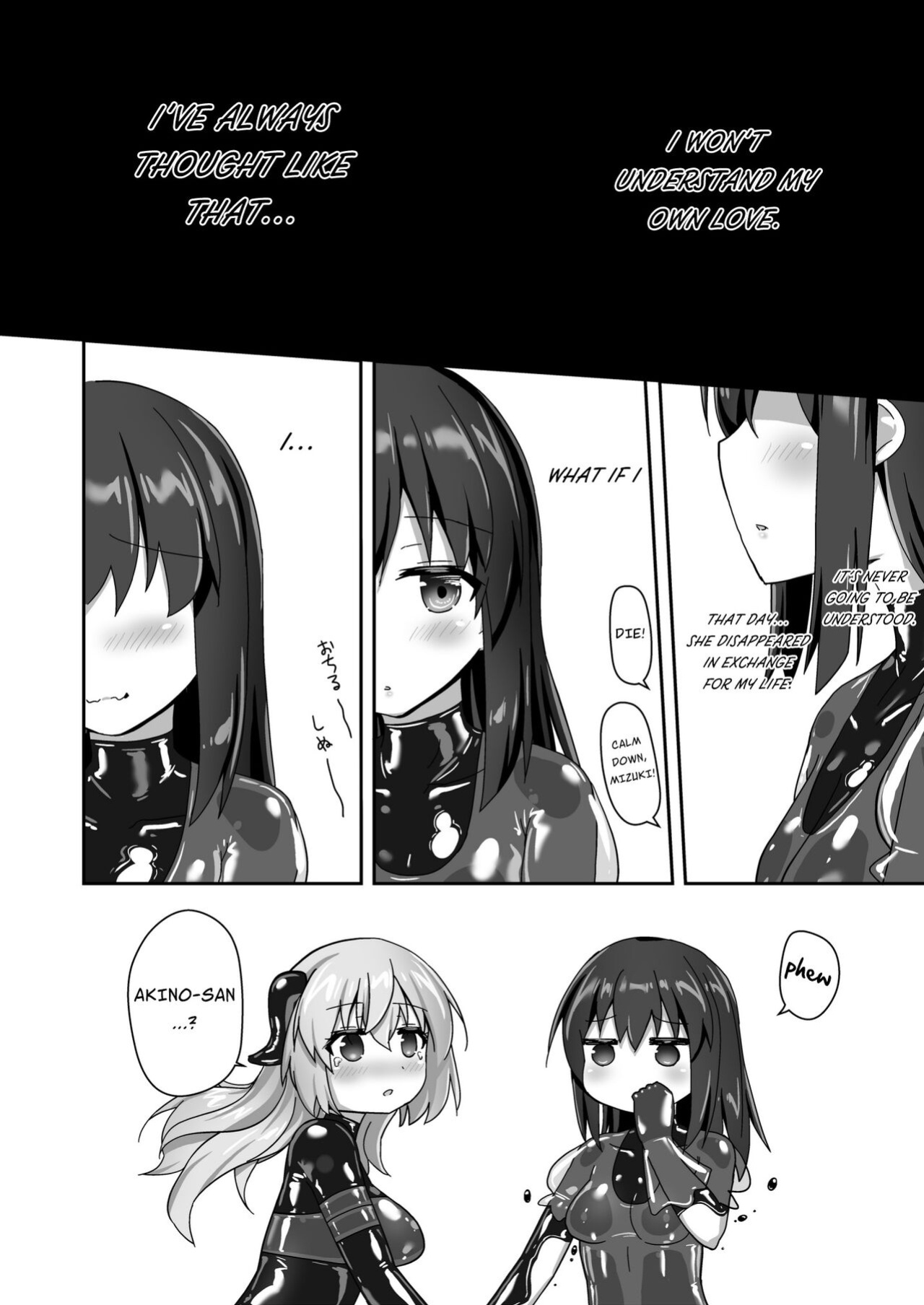 [Cheeseyeast (Naka)] Yumewatari no Mistress night 9 | Dream-Voyaging Mistresses night 9 [ldmc]