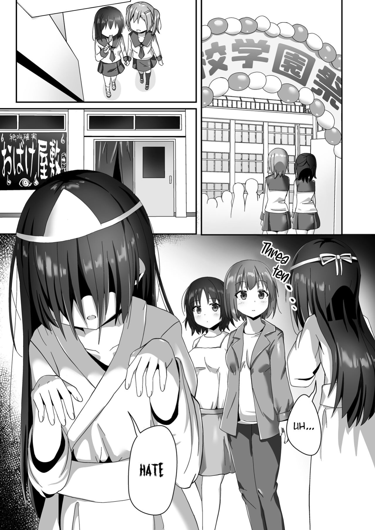 [Cheeseyeast (Naka)] Yumewatari no Mistress night 10 ~Finale~ | Dream-Voyaging Mistresses night 10 ~Finale~ [ldmc]