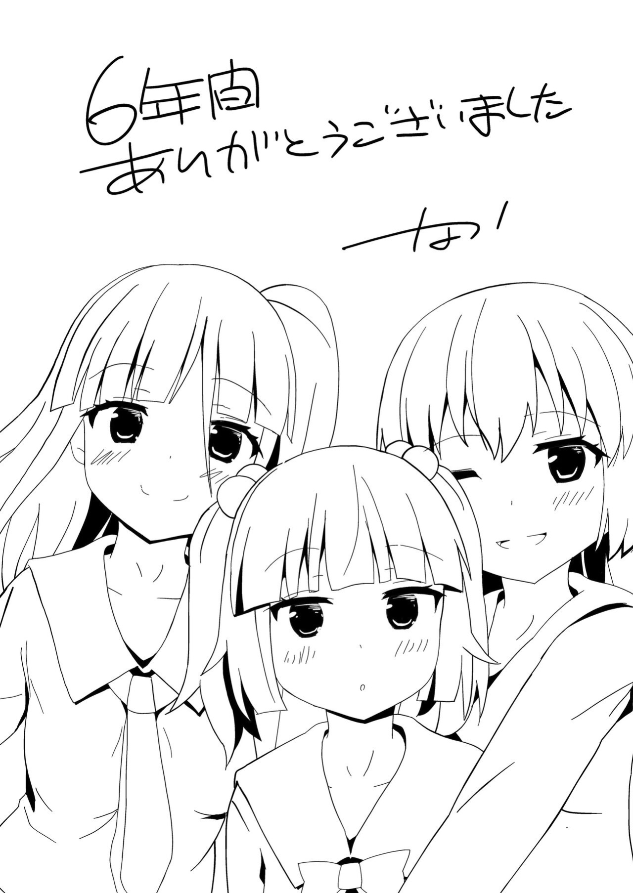 [Cheeseyeast (Naka)] Yumewatari no Mistress night 10 ~Finale~ | Dream-Voyaging Mistresses night 10 ~Finale~ [ldmc]