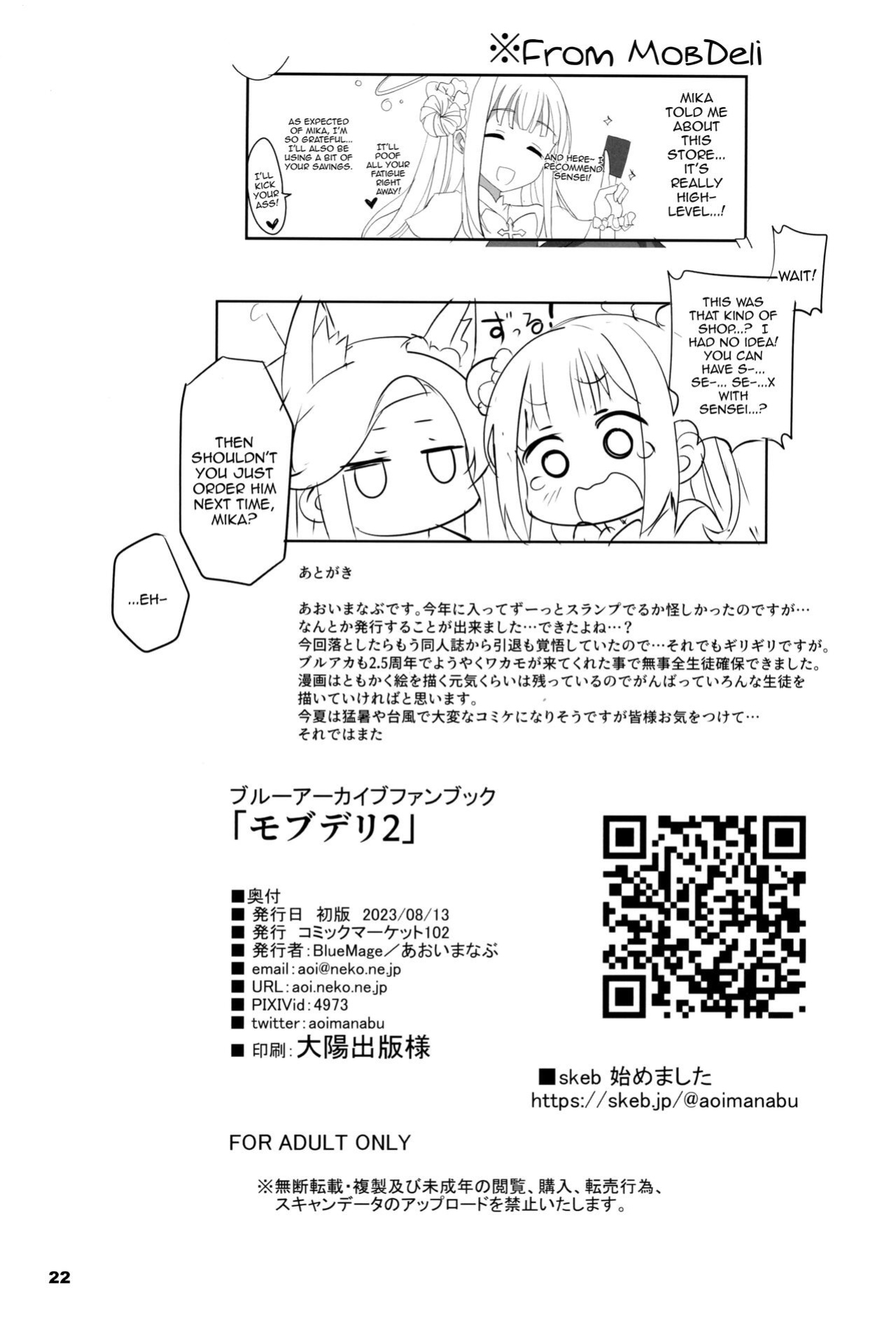 (C102) [BlueMage (Aoi Manabu)] MobDeli 2 (Blue Archive)
