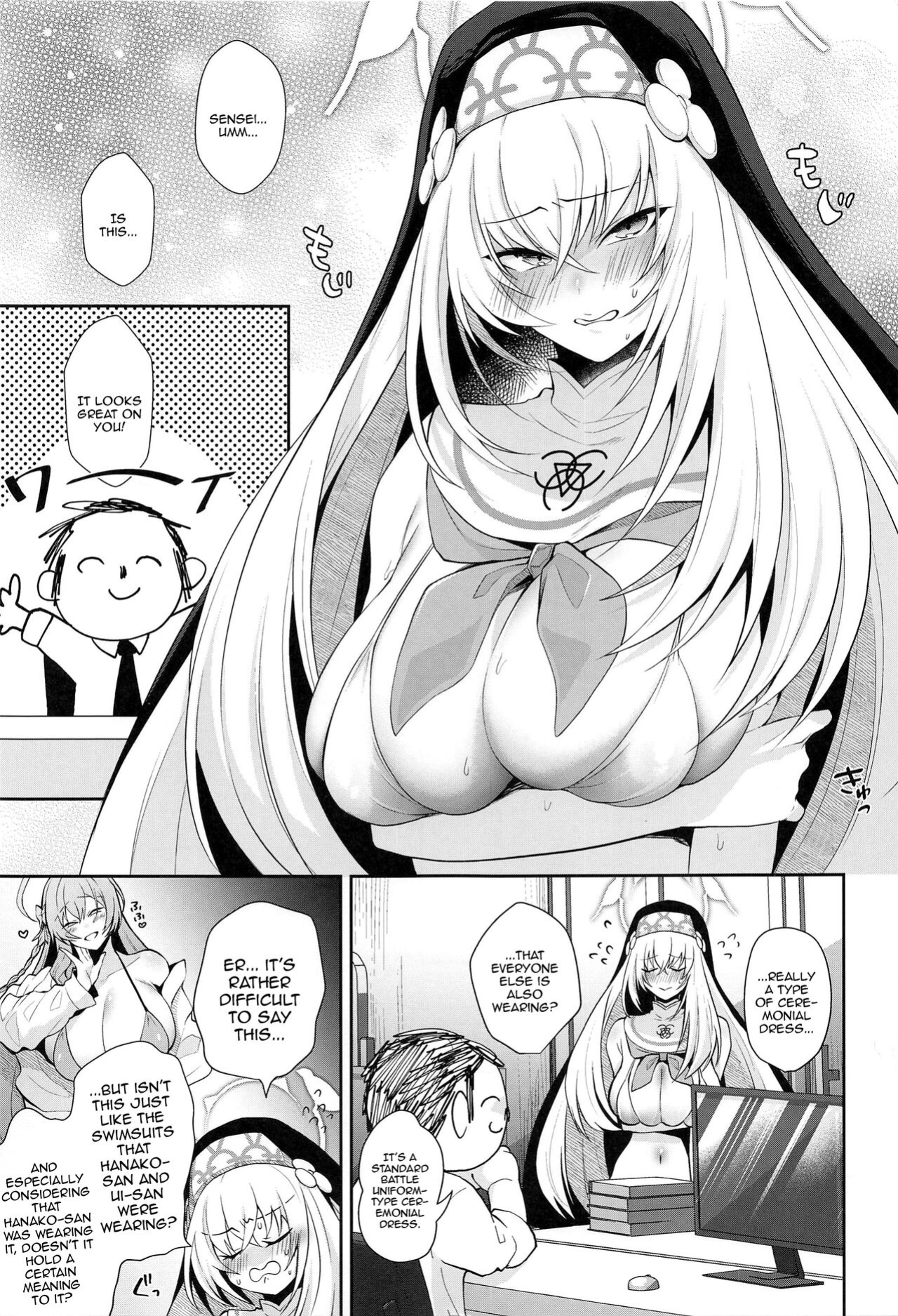 (C103) [Argon (Kuzuya)] Wappi~ Sakurako-sama wa Chorosugiru | Wappi~ Sakurako-sama Is Too Easy (Blue Archive)