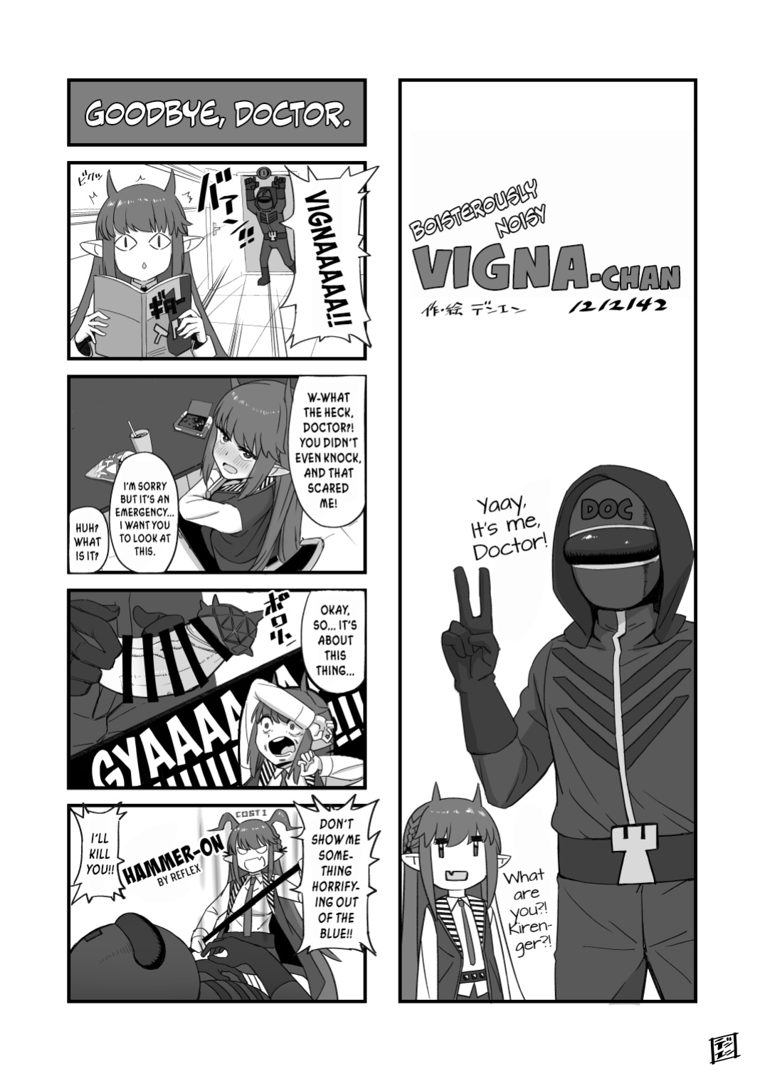 (C100) [Dokudami (Denyen, Wodae)] Kal'tsit Sensei no Junan: Vigna and Sussurro's Part (Arknights) [DKKMD Translations]
