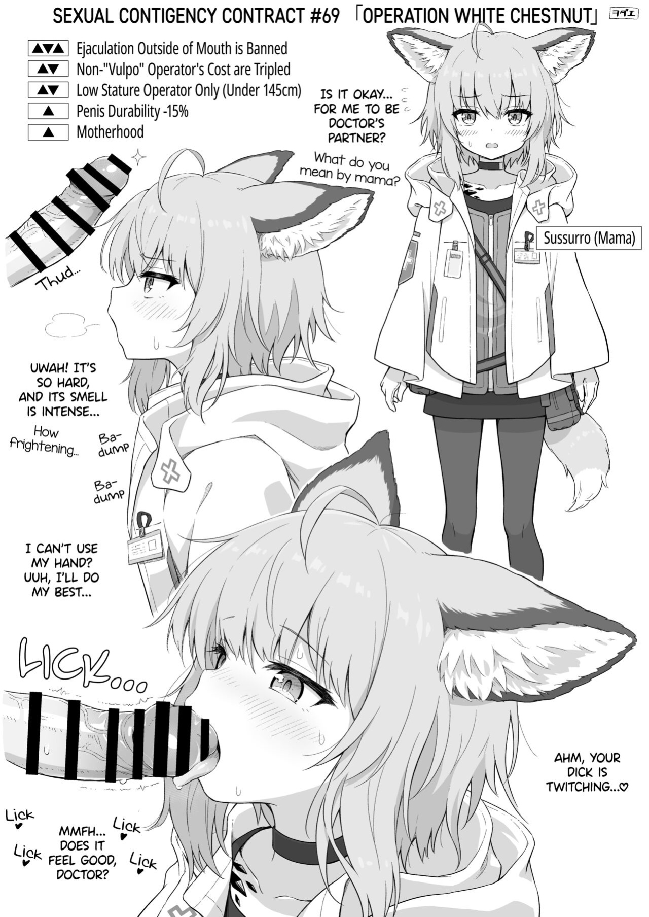 (C100) [Dokudami (Denyen, Wodae)] Kal'tsit Sensei no Junan: Vigna and Sussurro's Part (Arknights) [DKKMD Translations]