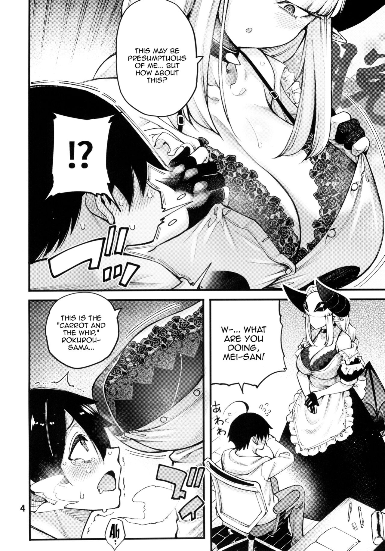 (C103) [Sourou Yarou A-Team (Tarakan)] Gome Debby Mei Hen | Gome Debby - Mei Edition (Debby the Corsifa wa Makezugirai)