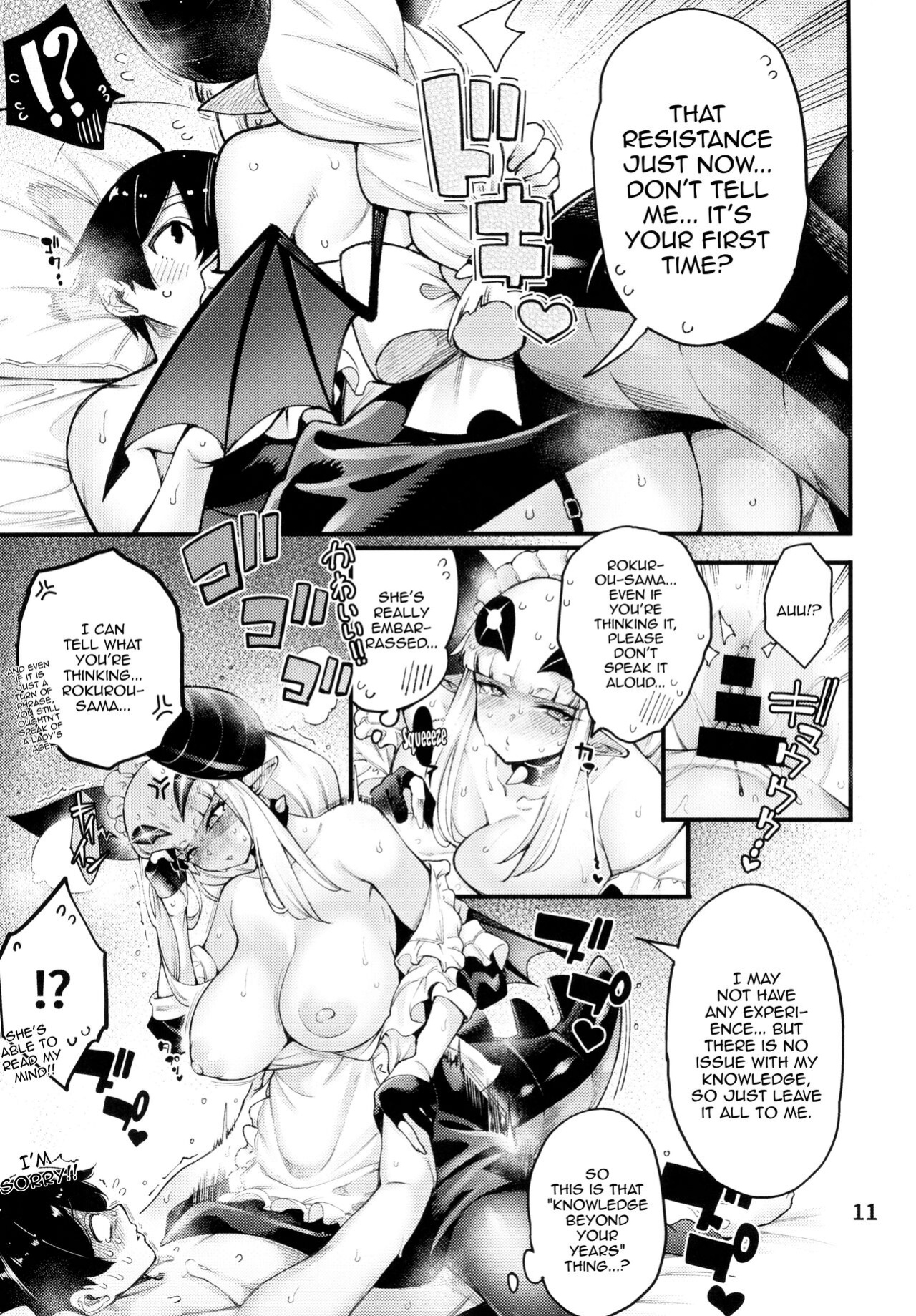 (C103) [Sourou Yarou A-Team (Tarakan)] Gome Debby Mei Hen | Gome Debby - Mei Edition (Debby the Corsifa wa Makezugirai)