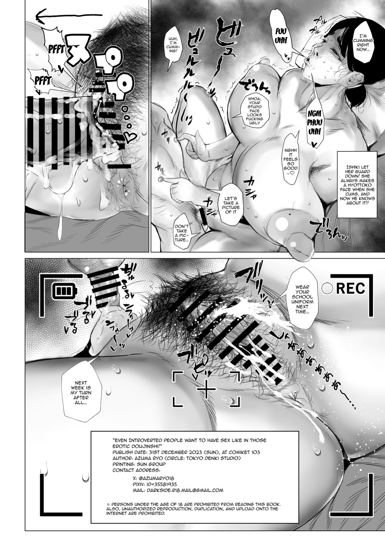 [Tokyo Denki Studio (Ryo Azuma)] InCha demo Ero Doujin Mitai na Sex ga Shitai! | I'm Gloomy, But I Still Want to Have Sex Like They Do In Hentai!
