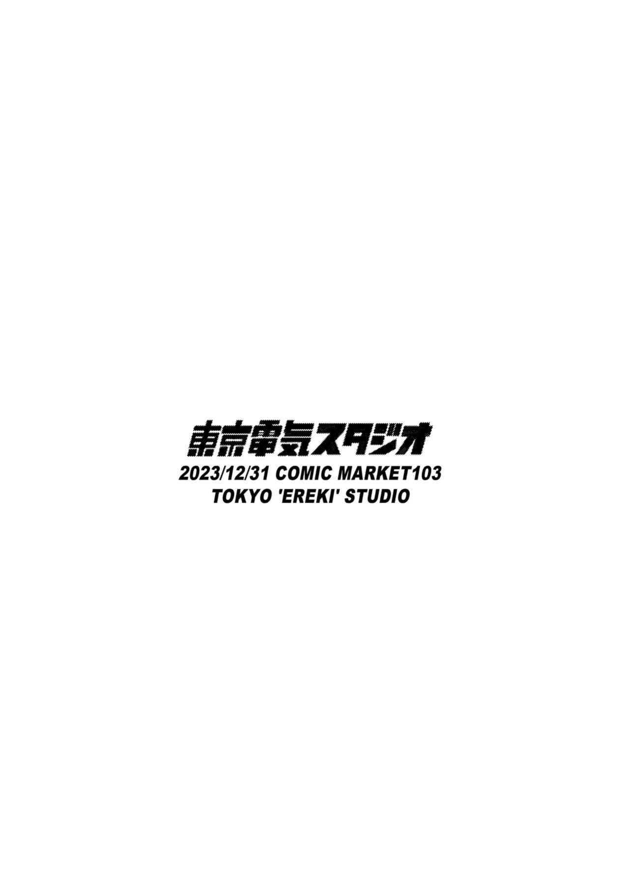 [Tokyo Denki Studio (Ryo Azuma)] InCha demo Ero Doujin Mitai na Sex ga Shitai! | I'm Gloomy, But I Still Want to Have Sex Like They Do In Hentai!