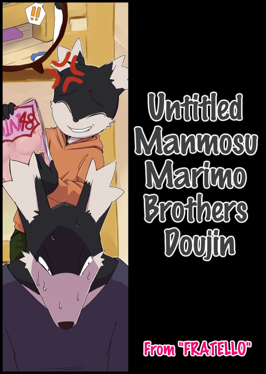 [MONOTRUST (Marimo)] Untitled Brothers Doujin (FRATELLO)