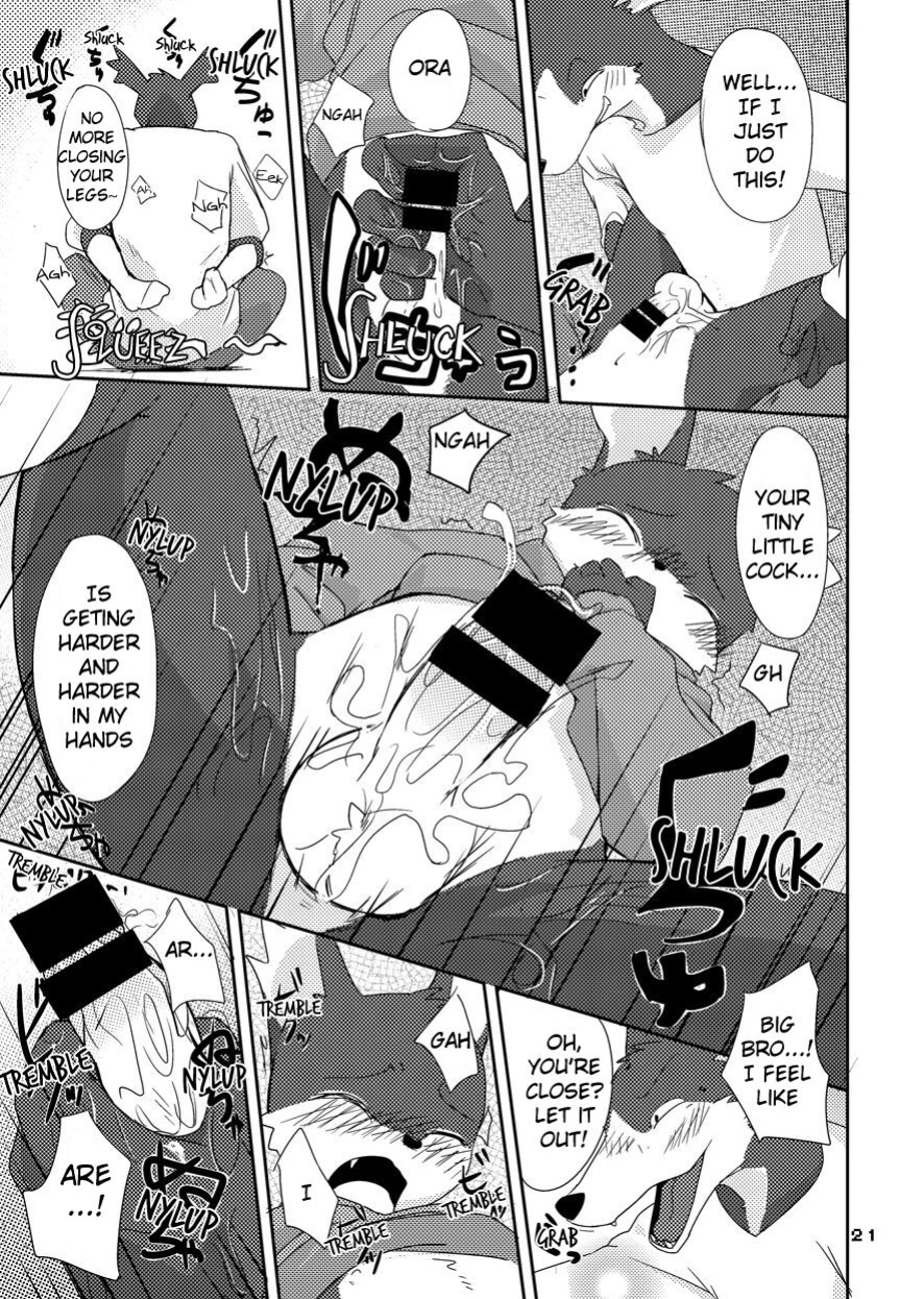 [MONOTRUST (Marimo)] Untitled Brothers Doujin (FRATELLO)