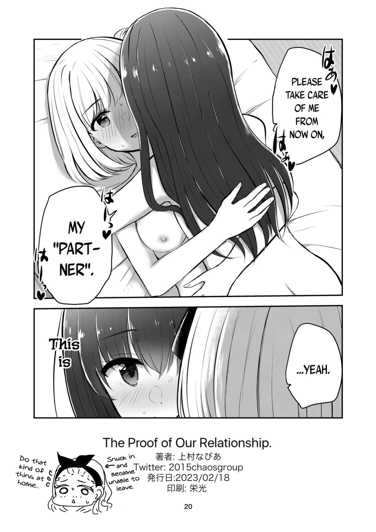 [Kyou Majo! (Uemura Navia)] Kimi to Watashi no, Kankei no, Shoumei. | The Proof of Our Relationship (Lycoris Recoil) [/u/ scanlations]