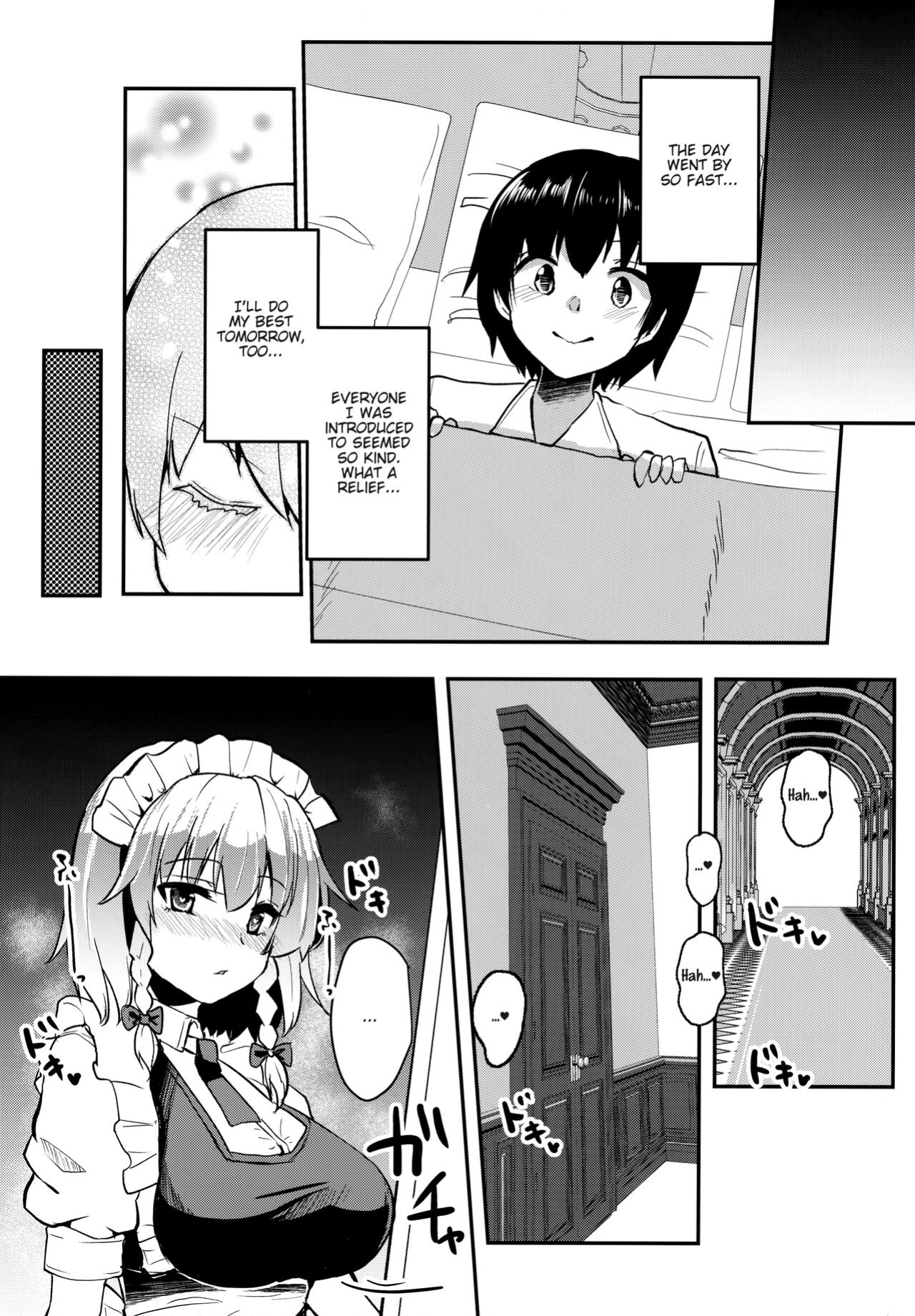 (Reitaisai 18) [Kuusou Monochrome (Abi)] Shousha na Juusha no Hatsujouki | The Midnight Servant is in Heat (Touhou Project) [FunnyTL]