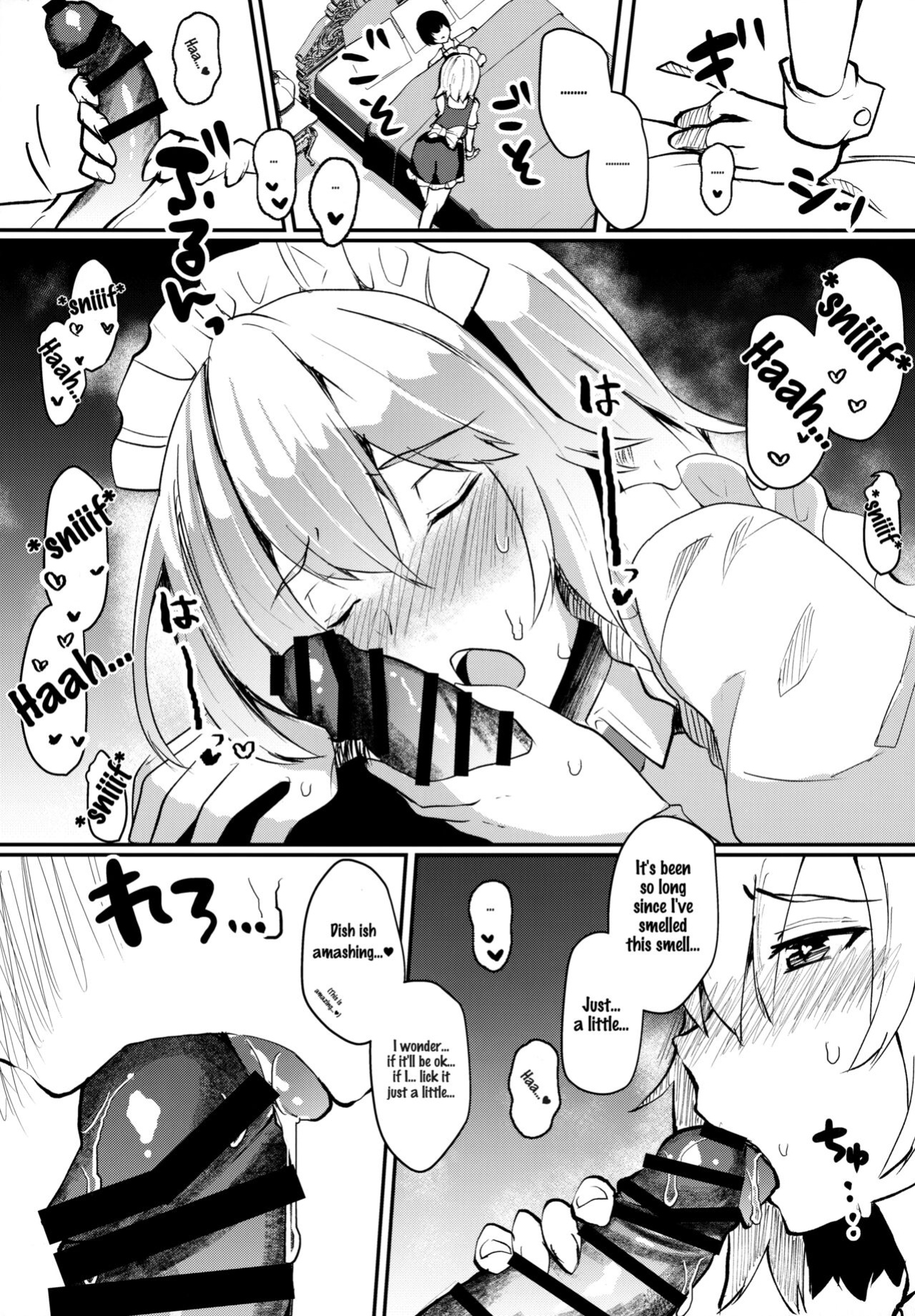 (Reitaisai 18) [Kuusou Monochrome (Abi)] Shousha na Juusha no Hatsujouki | The Midnight Servant is in Heat (Touhou Project) [FunnyTL]