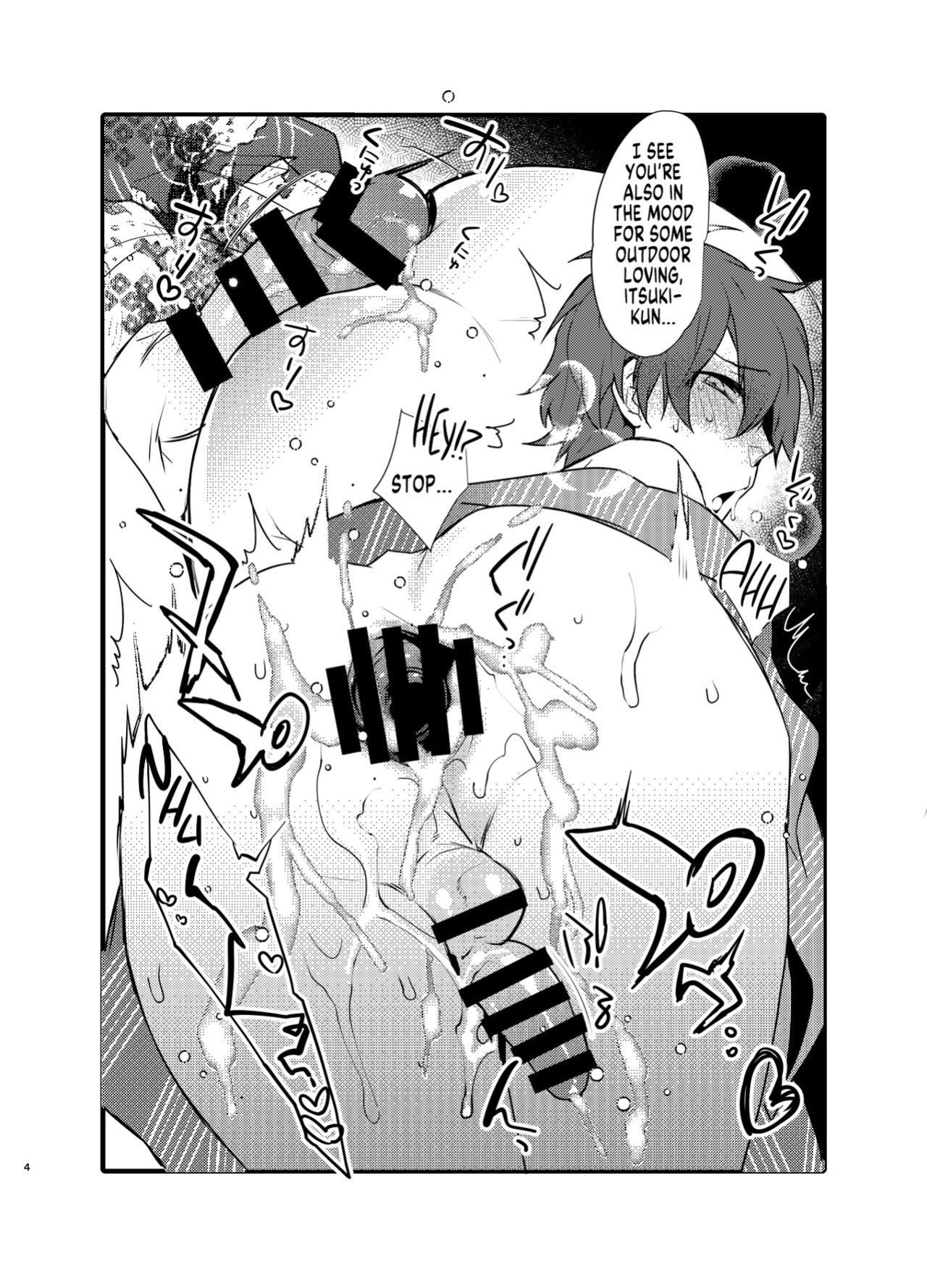 [Ash wing (Makuro)] Natsu No Omake A [MegaFagget]