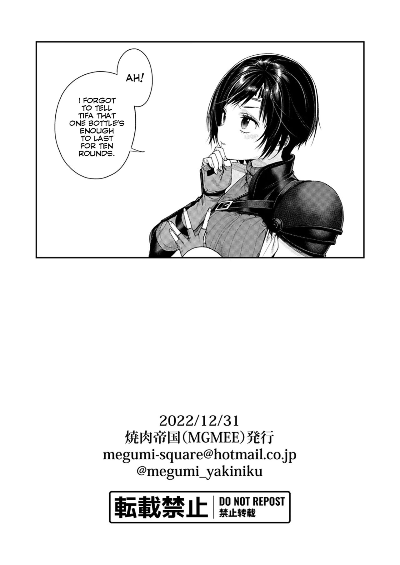 [Yakiniku Teikoku (MGMEE)] Ajiwau? Tifa no Ayers Rock + Sugoi no Jukkaibun! (Final Fantasy VII) [Mysterandom]