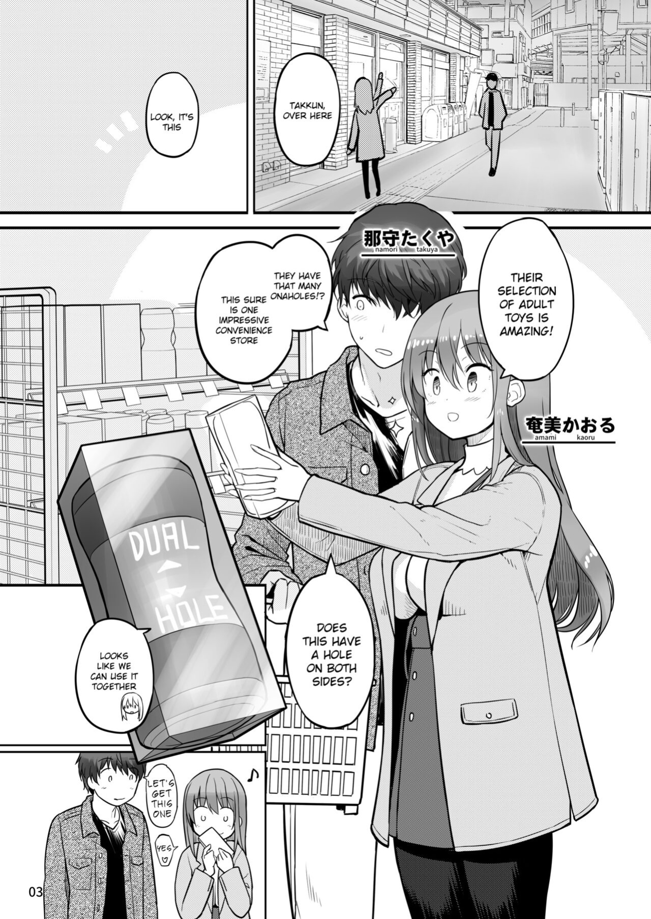 [Efuya (Messy)] Futanari Kanojo to Tokoton Icha Love H