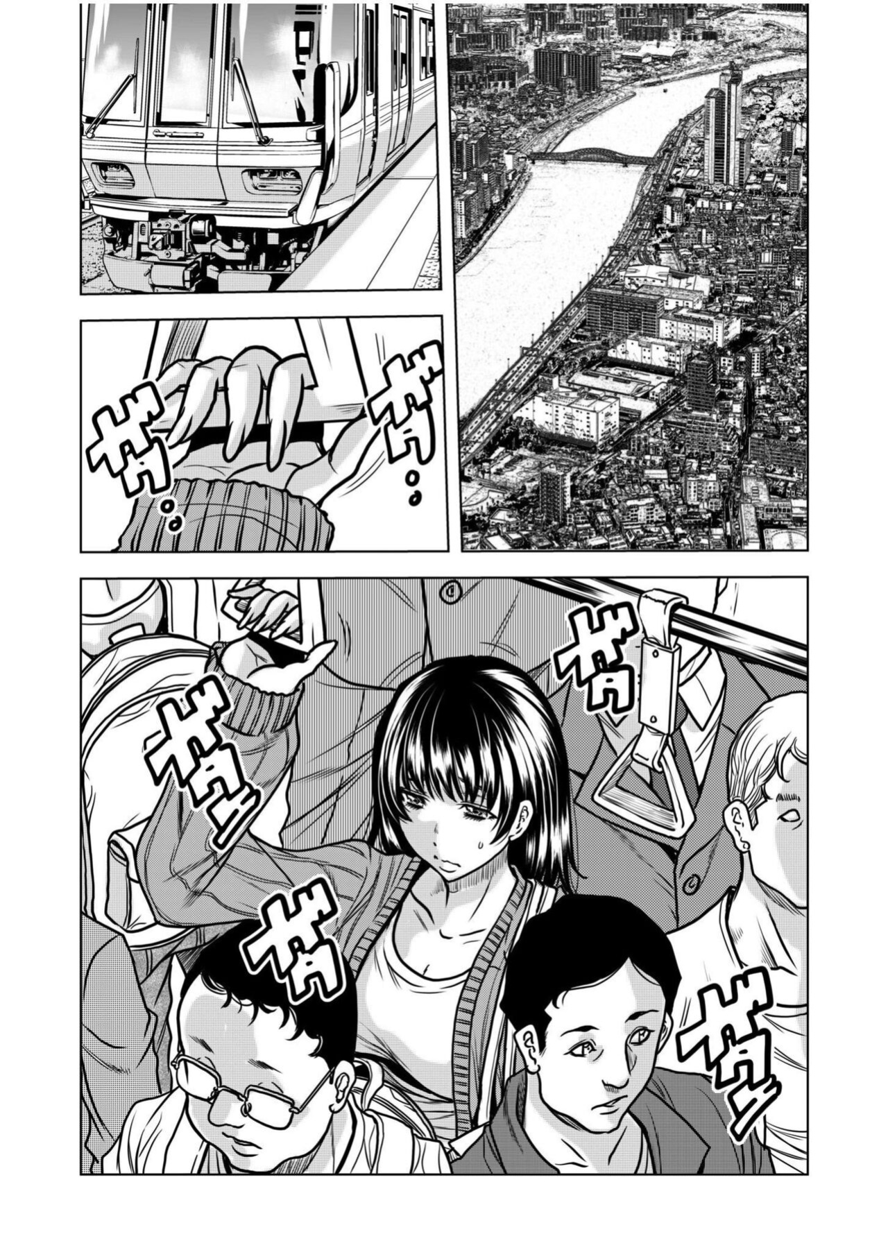 [Tachibana Naoki] Nure Teru Ne… Chikan Sa Rete Kanji Chatteta ~ Otto No Jōshi Ni Nando Mo Moteasoba Reta Kedamono SEX Chapter 1
