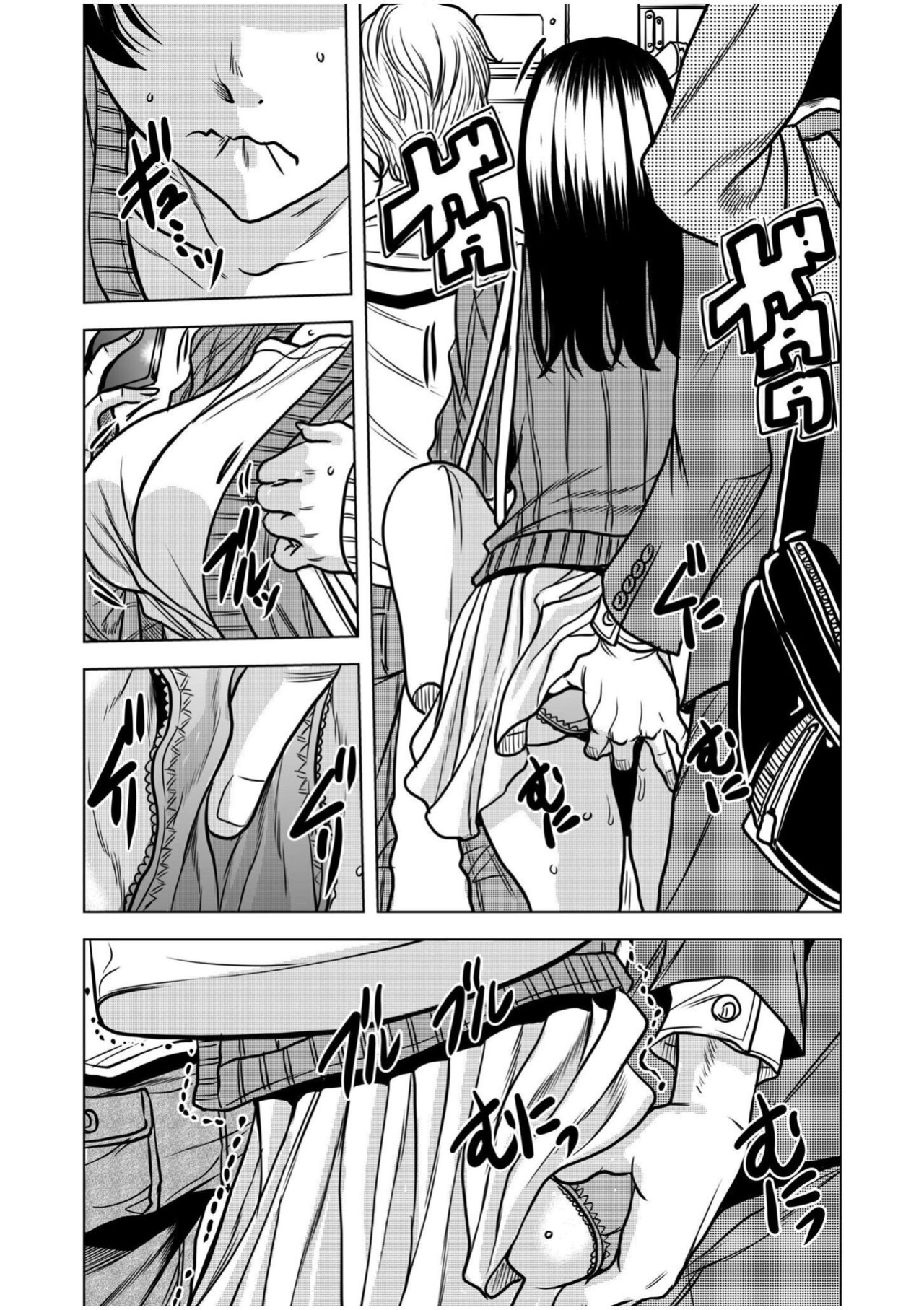 [Tachibana Naoki] Nure Teru Ne… Chikan Sa Rete Kanji Chatteta ~ Otto No Jōshi Ni Nando Mo Moteasoba Reta Kedamono SEX Chapter 1