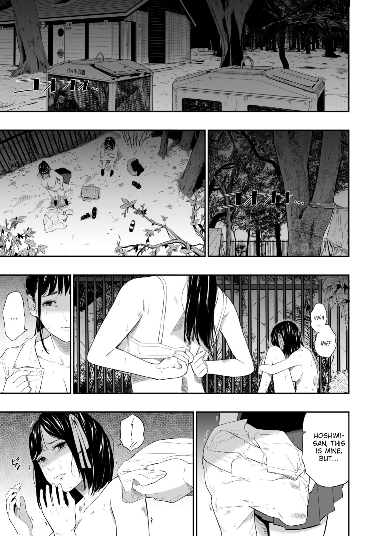 [Hissatsuwaza (Hissatsukun)] Homeless Mura IV | Homeless Village IV {WitzMacher}