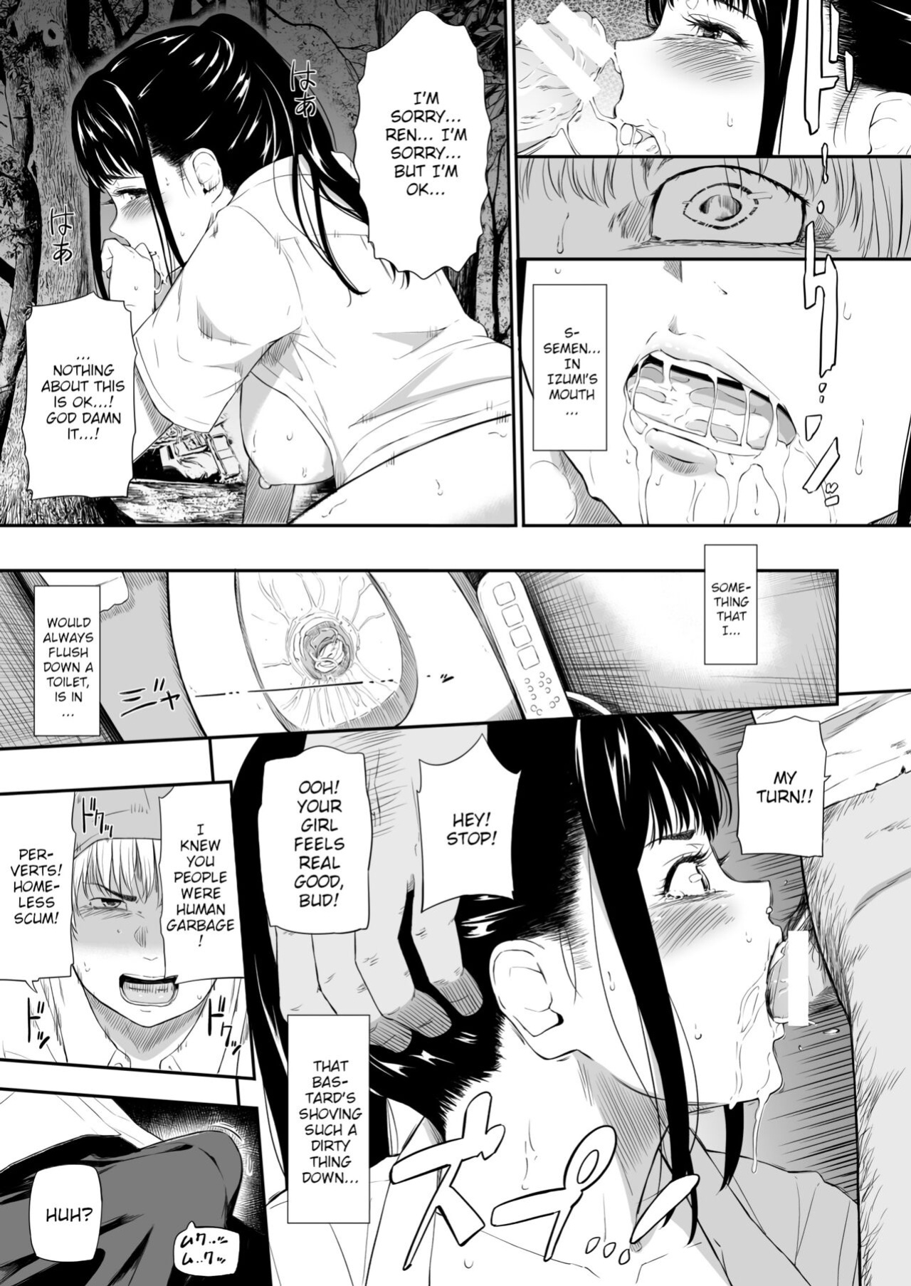 [Hissatsuwaza (Hissatsukun)] Homeless Mura III | Homeless Village III {WitzMacher}