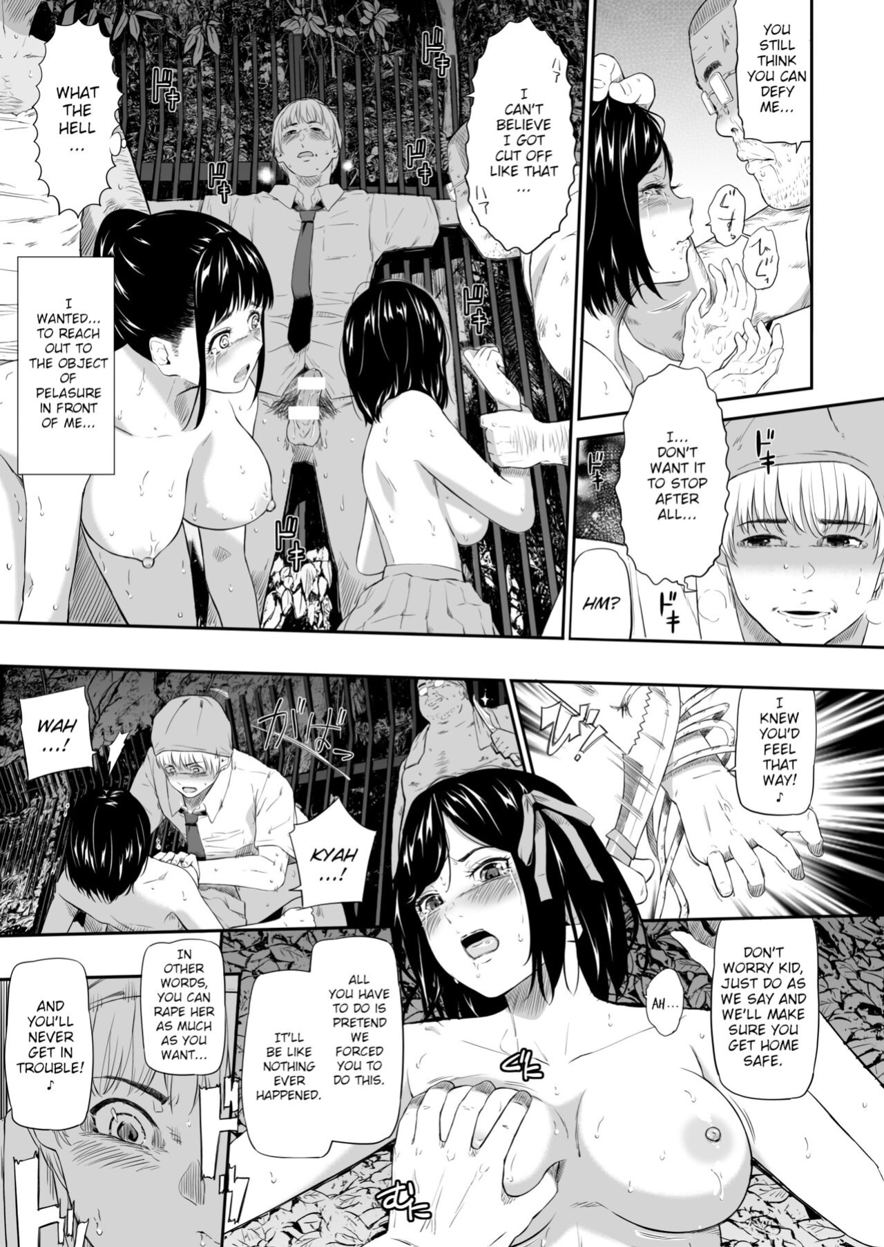 [Hissatsuwaza (Hissatsukun)] Homeless Mura III | Homeless Village III {WitzMacher}