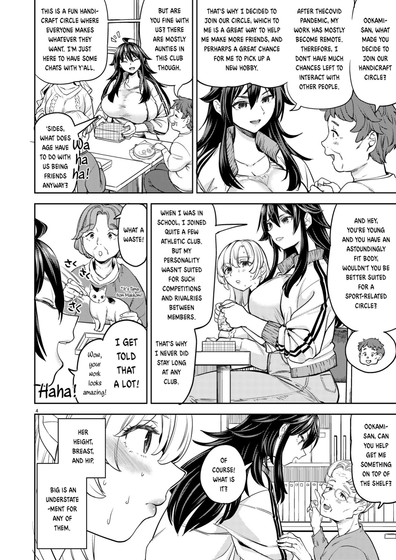 [Ayane] Wolf and Rabbit | Ookami to Usagi