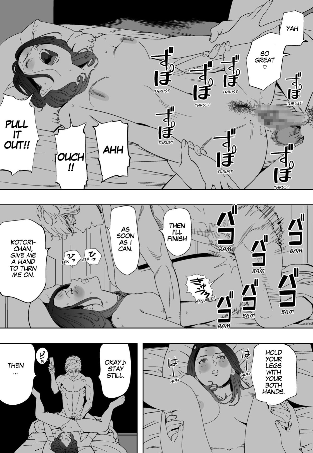 [Kidouchi_Kon] Little Blue Bird [Part 2]