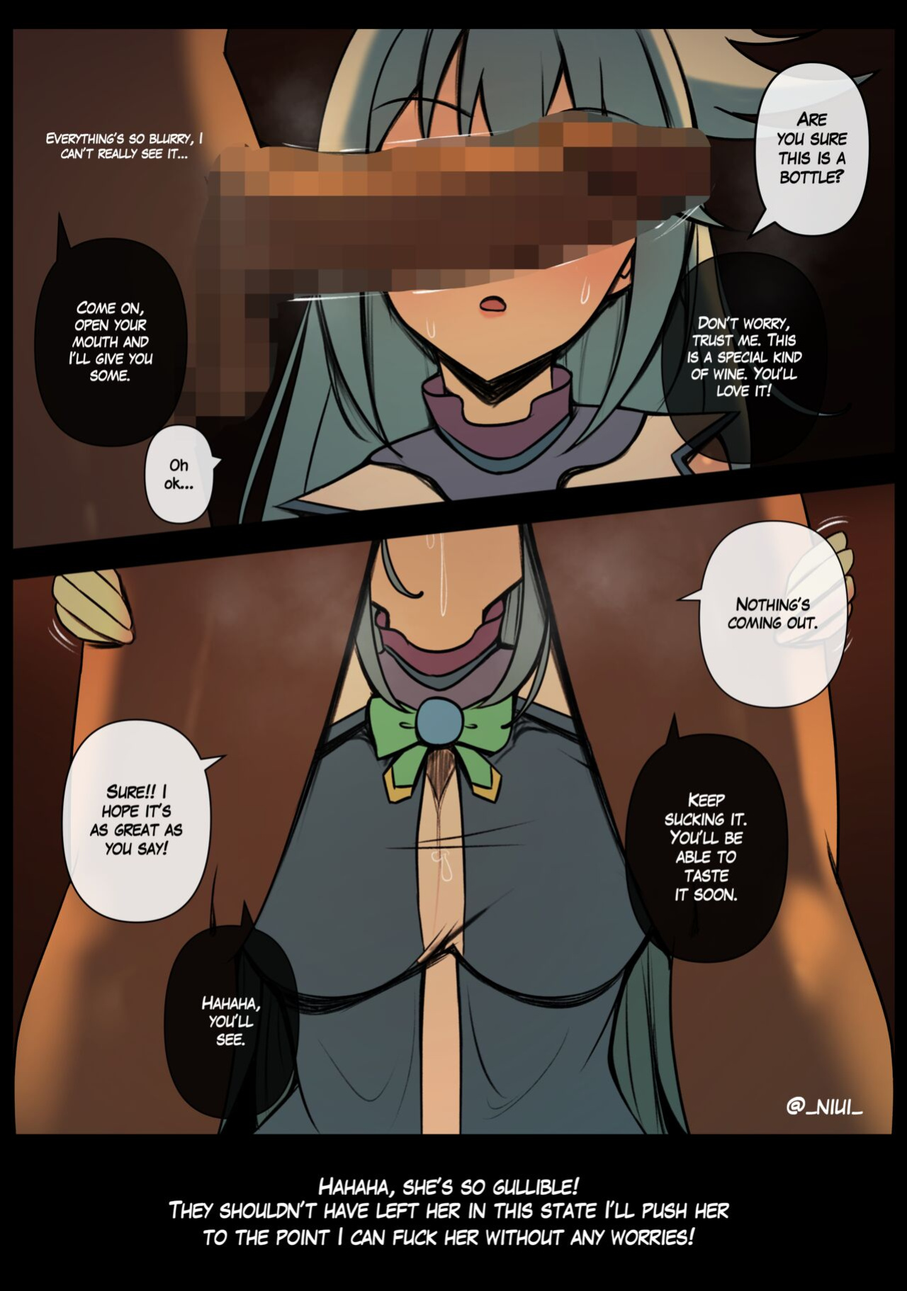 (Niui) Aqua’s Debt (Kono Subarashii Sekai ni Syukufuku o!) (The NekoMancers)