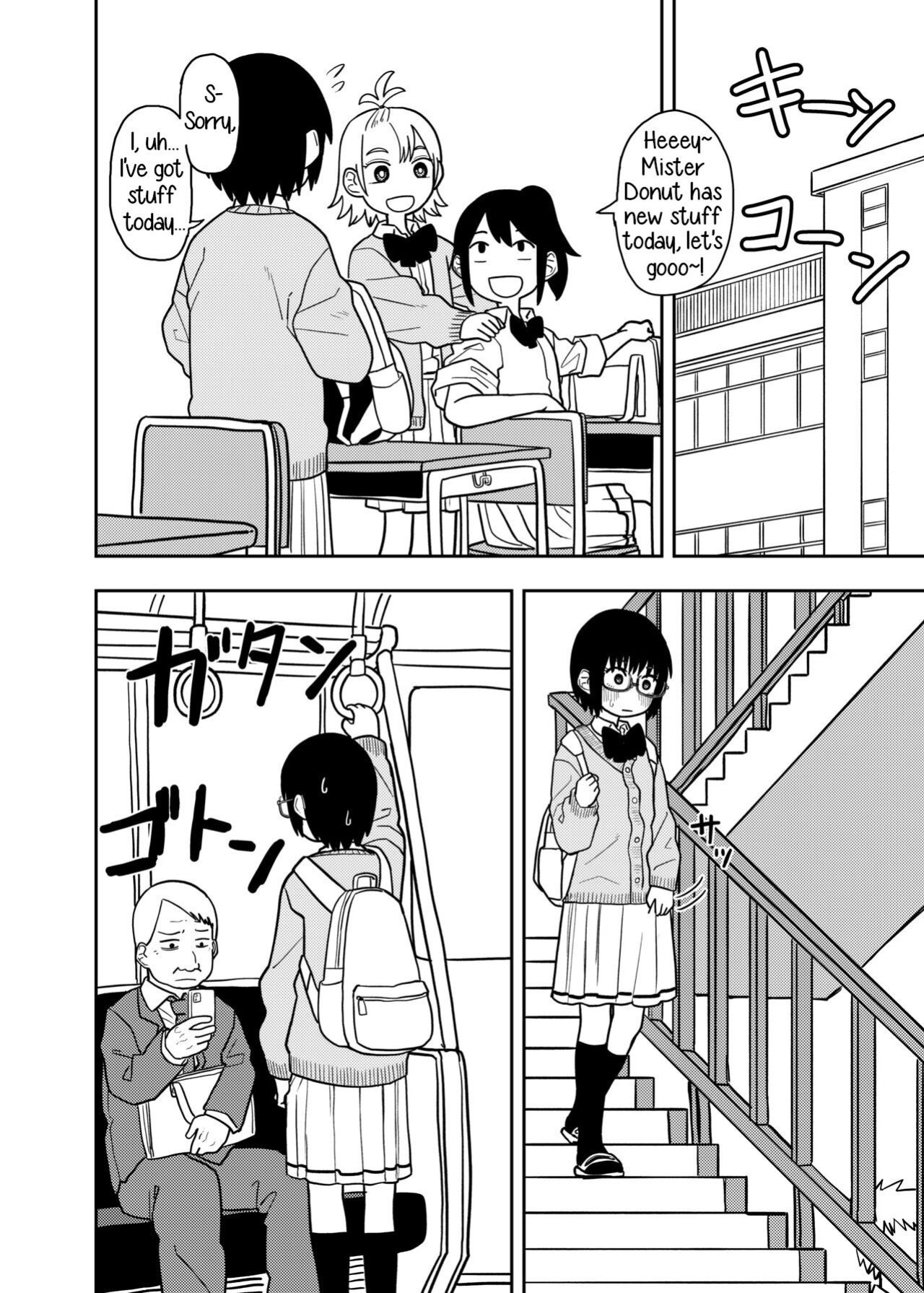 [ONAKA] Shiori no Houkago | Shiori's After School