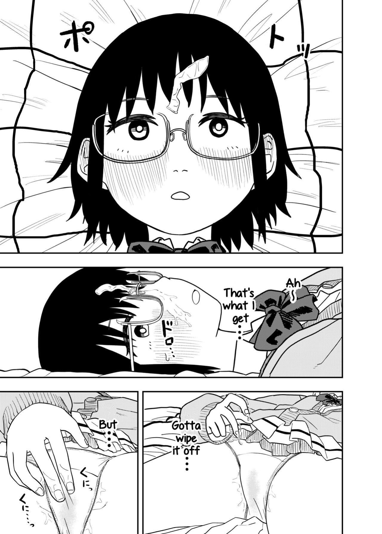 [ONAKA] Shiori no Houkago | Shiori's After School