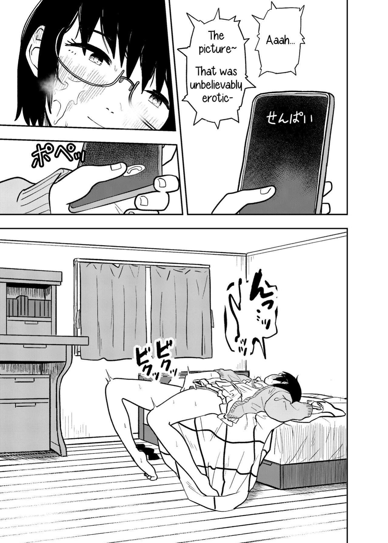 [ONAKA] Shiori no Houkago | Shiori's After School