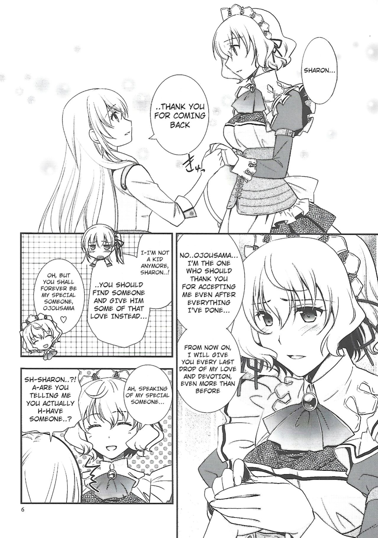 (C96) [C.A.T (Morisaki Kurumi)] Hoshi no Shita de Koinegau (The Legend of Heroes: Sen no Kiseki)