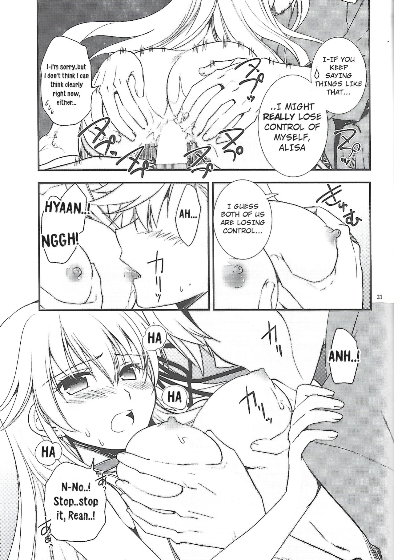 (C96) [C.A.T (Morisaki Kurumi)] Hoshi no Shita de Koinegau (The Legend of Heroes: Sen no Kiseki)