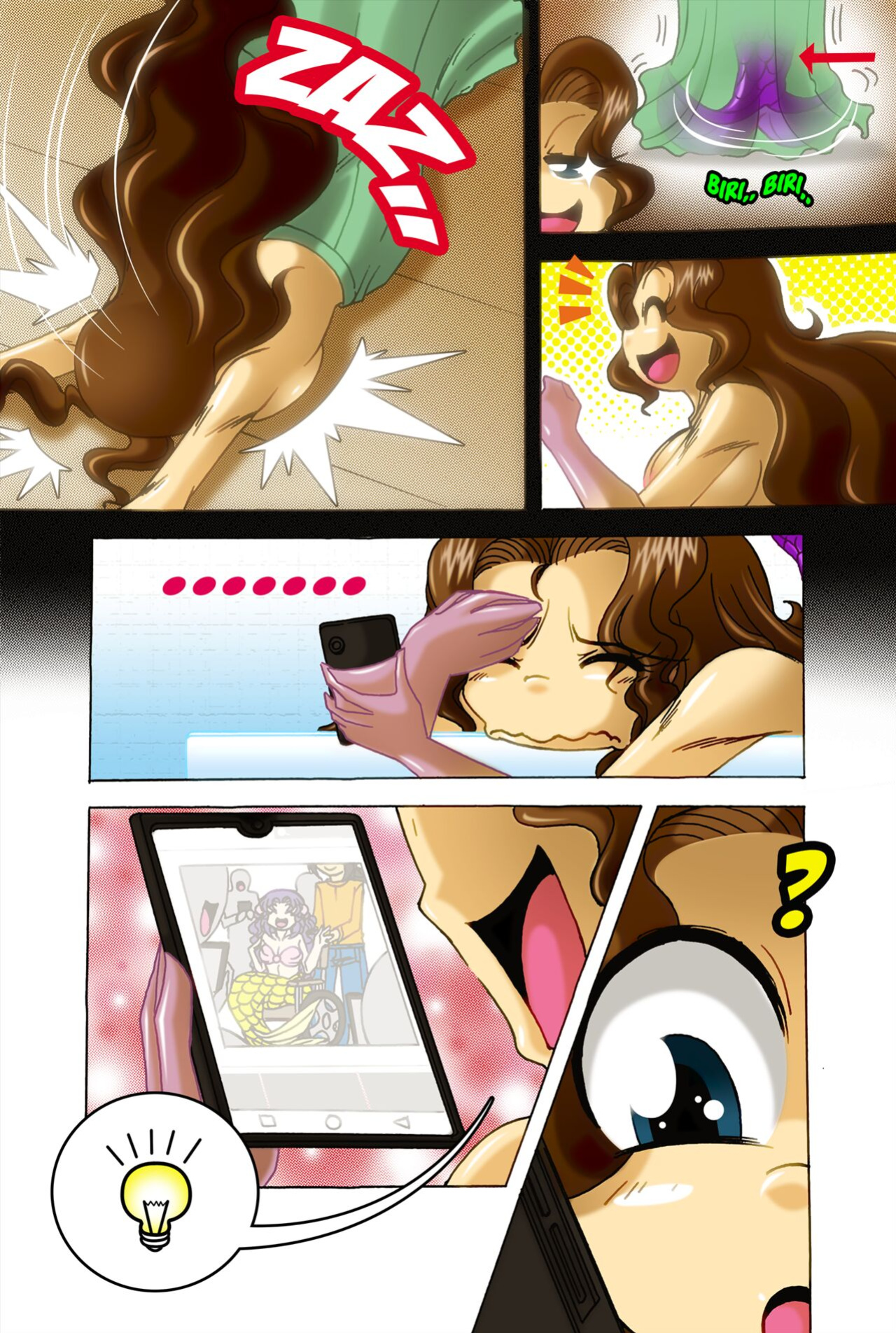 [BOA STUDIO] Megan's tail 1 - 53