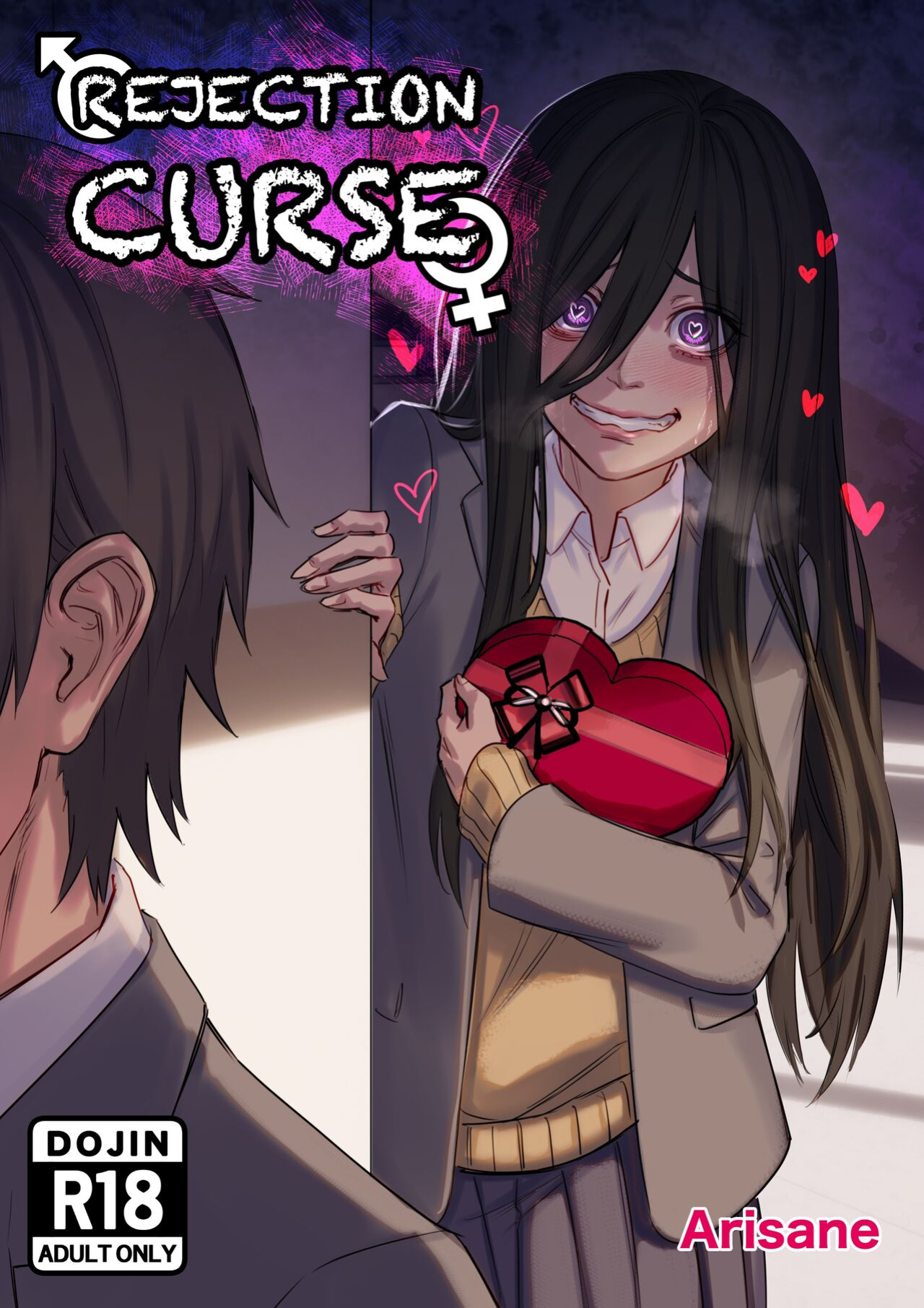 [arisane] Rejection curse