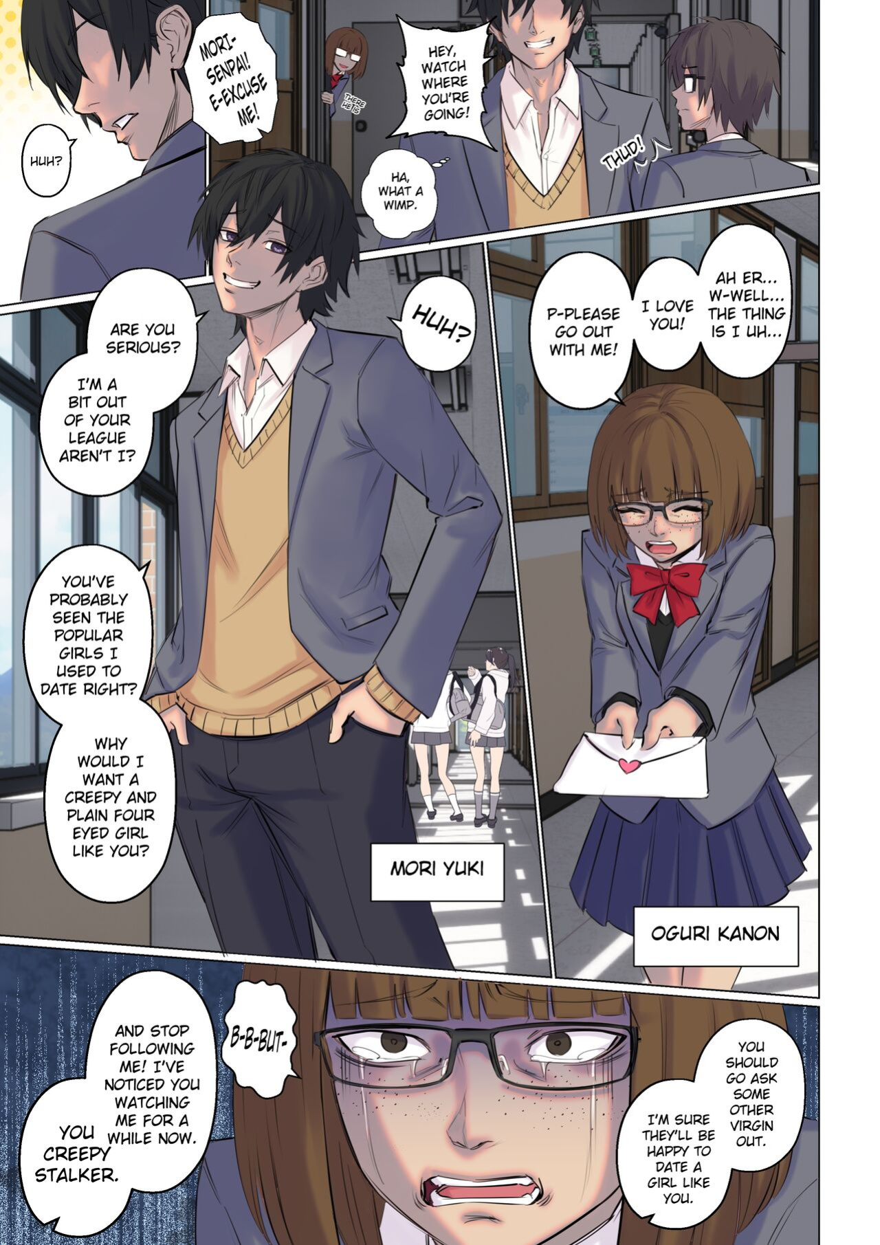 [arisane] Rejection curse