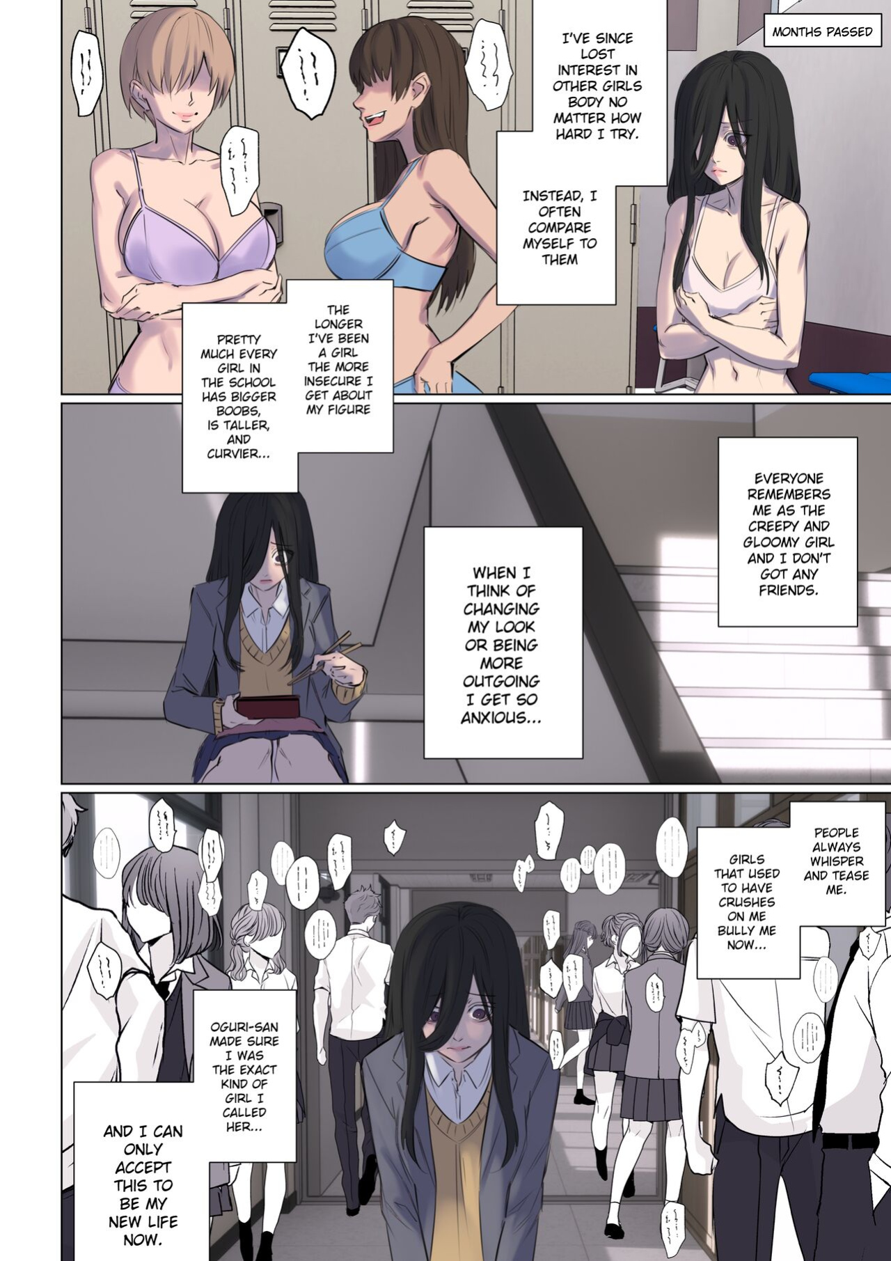 [arisane] Rejection curse
