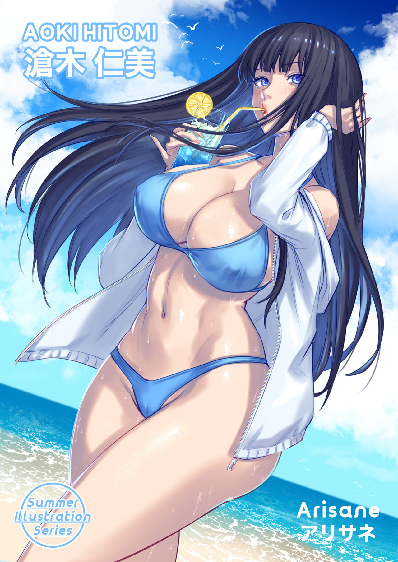 [Arisane/ArisaYoshi] Alien Abduction 1-3 (plus 2.1 and 2.2)