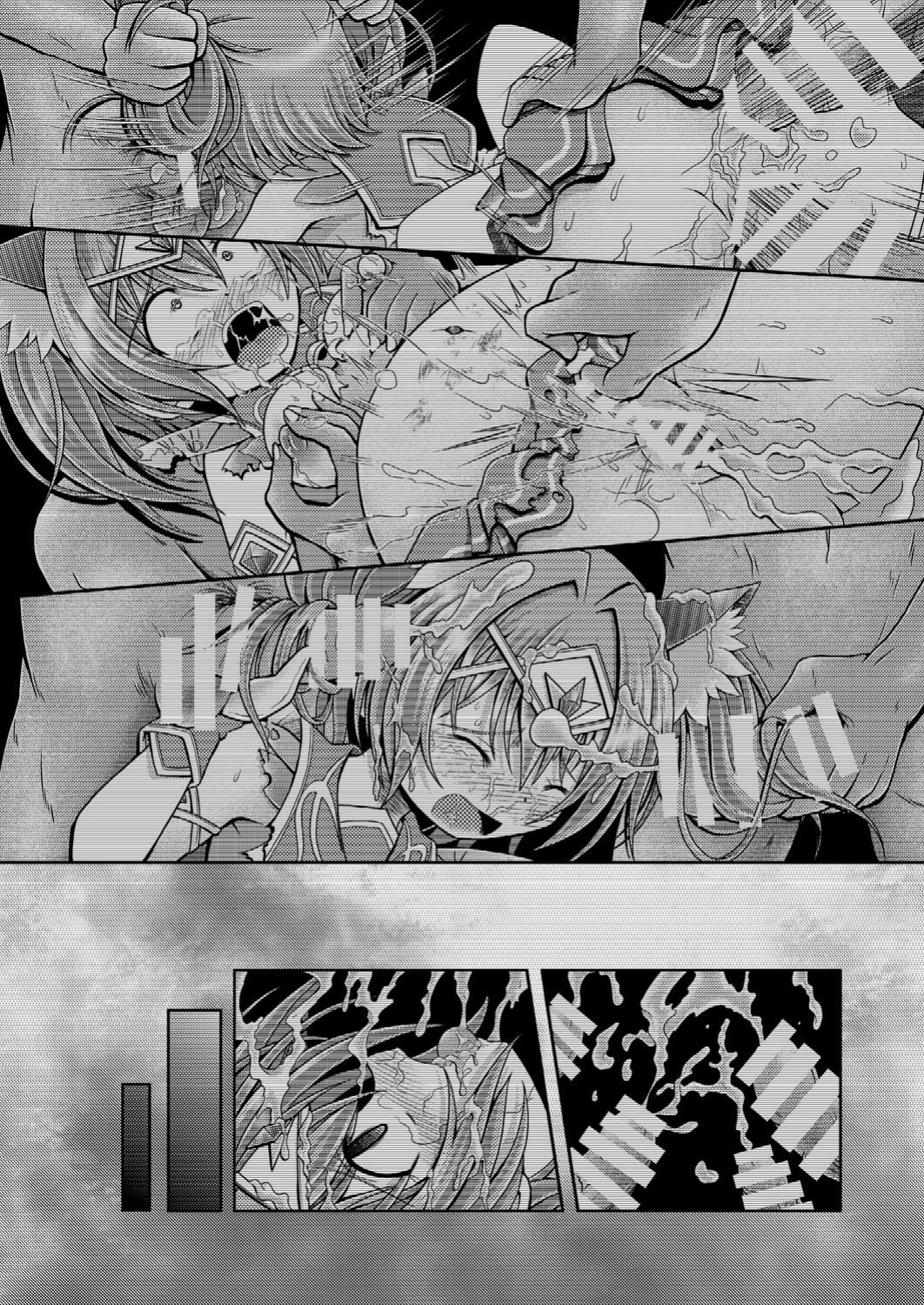 [Mitaka] Nekomimi Mahou Shoujo wa Naedoko ni Sarete Shimashimashita. [desudesu]