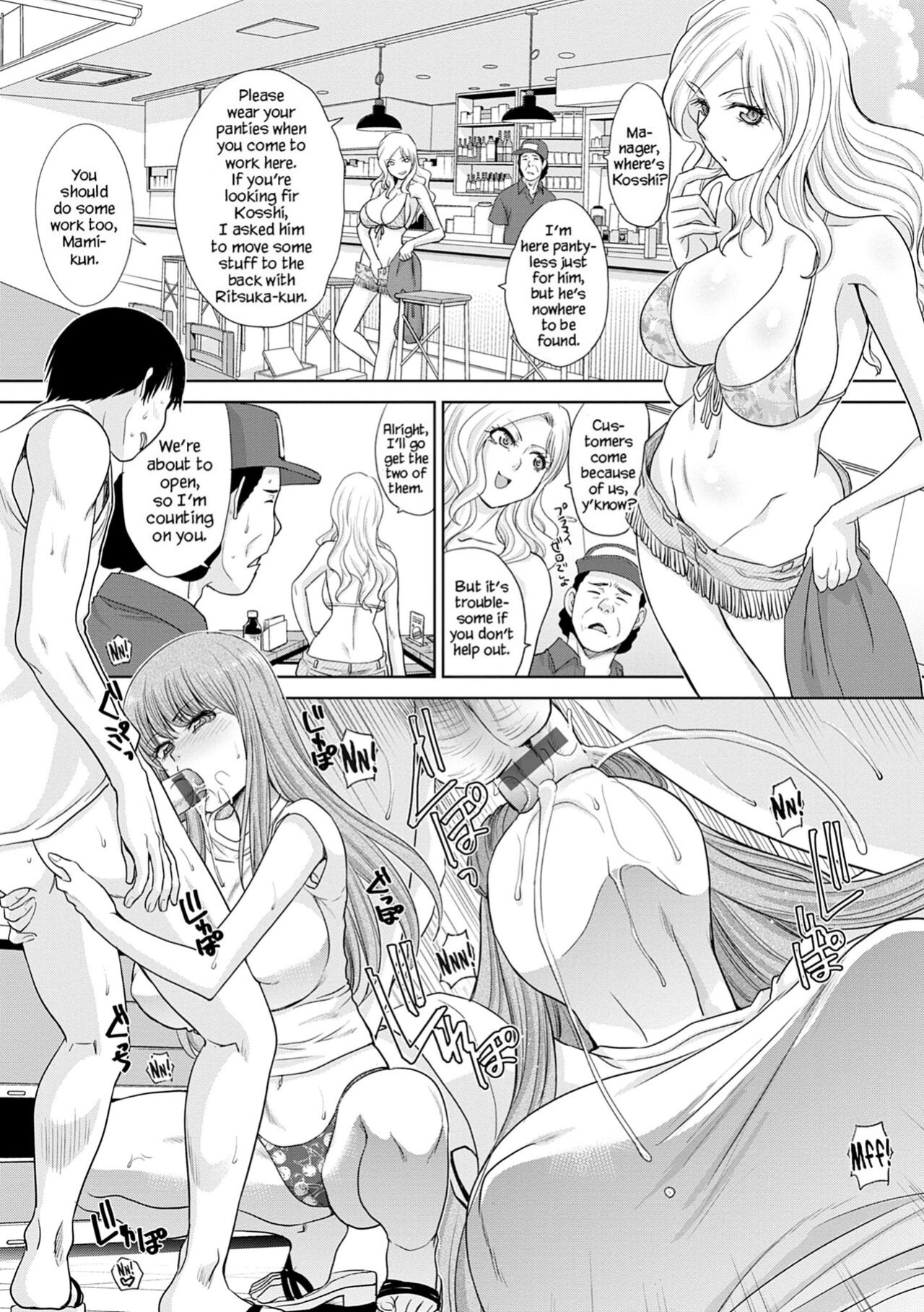 [Itaba Hiroshi] Mesugao (Hatsujou Hyoujou) [Digital Tokusouban] [YxTL]