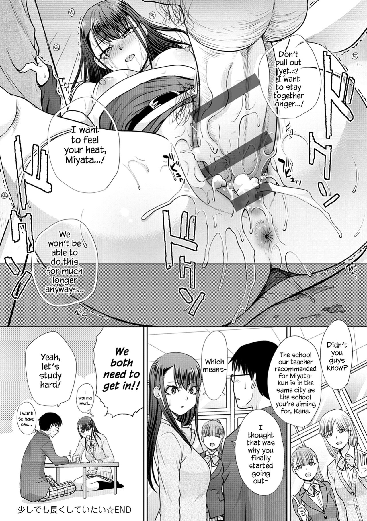 [Itaba Hiroshi] Mesugao (Hatsujou Hyoujou) [Digital Tokusouban] [YxTL]