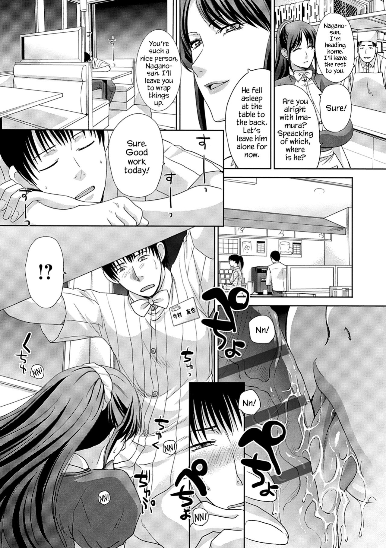 [Itaba Hiroshi] Mesugao (Hatsujou Hyoujou) [Digital Tokusouban] [YxTL]