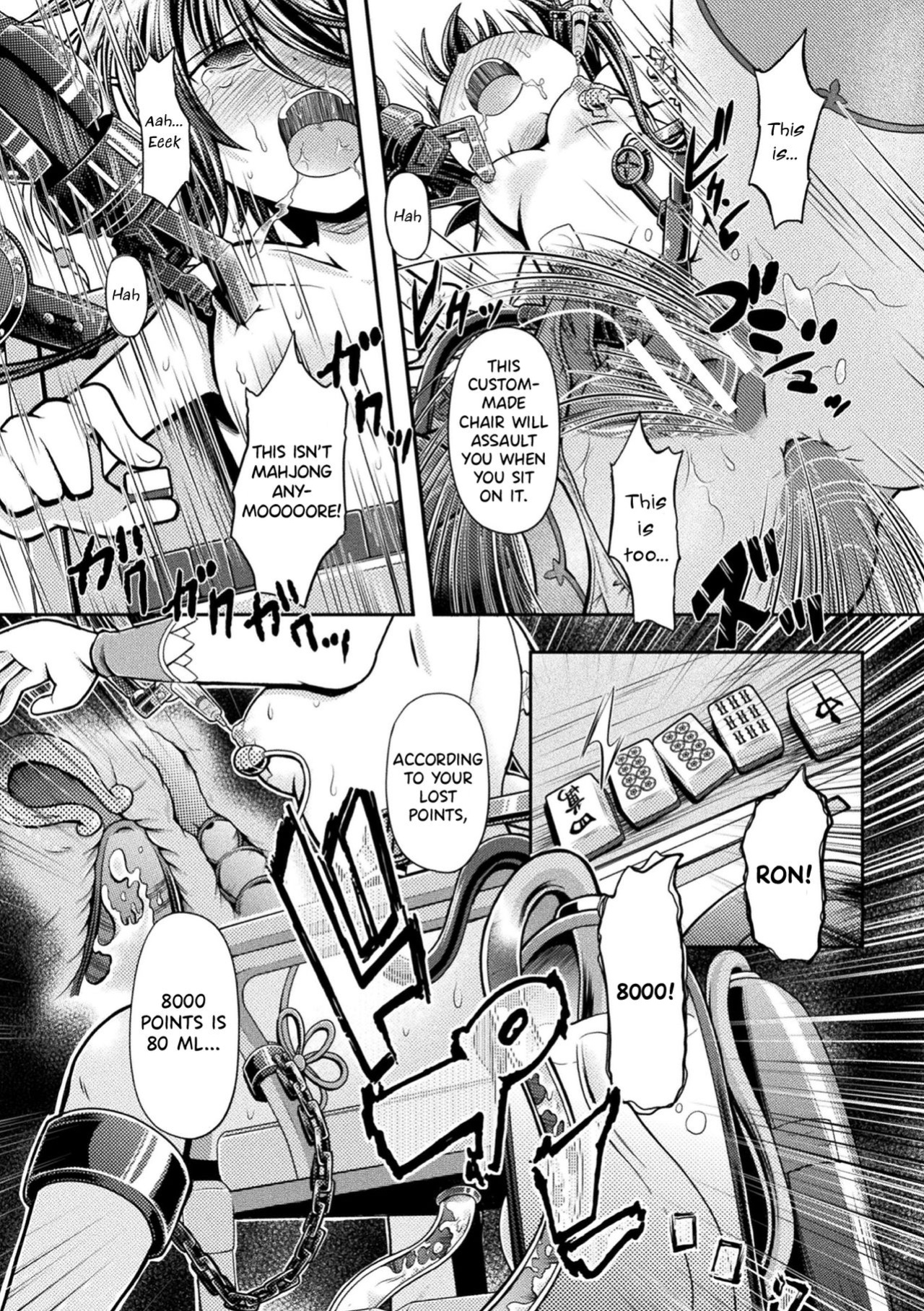 [Mitaka] Fuuka - Battle Tile of the Flesh (Genkai Bakohara Syndrome) [desudesu]