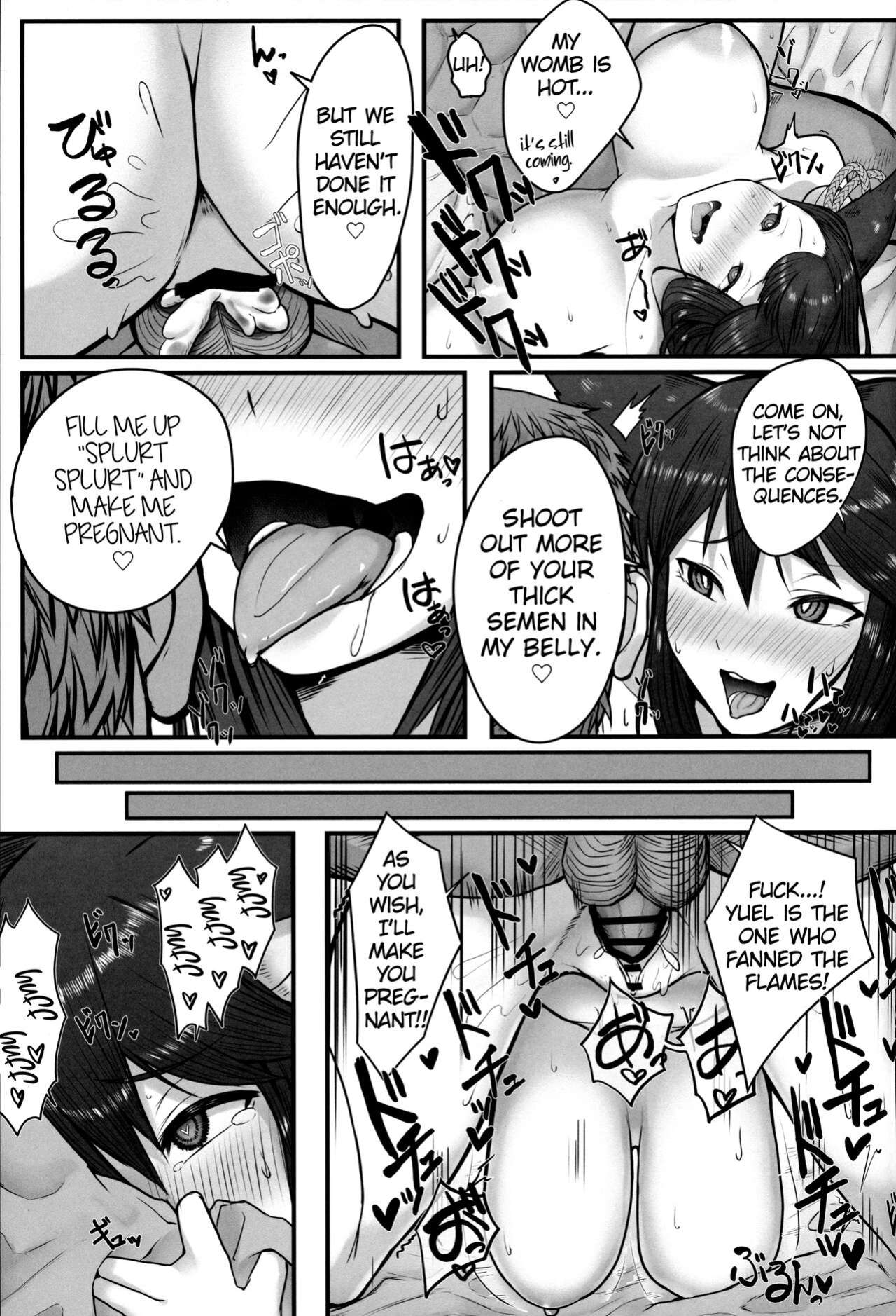 (C102) [PIGBOX (Gollizo)] Yuel no Hatsujouki Jijou (Granblue Fantasy)