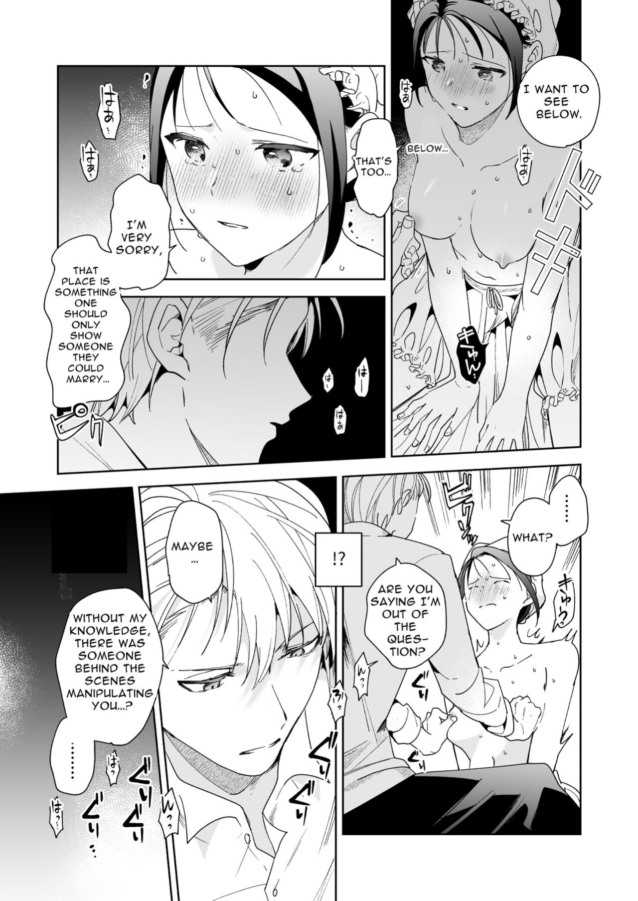 [OTIBA (Momitsu)] Jiki Koushaku-sama ga Itomagoi o Yurusanai | The Up & Coming Marquis Will Not Accept Her Resignation