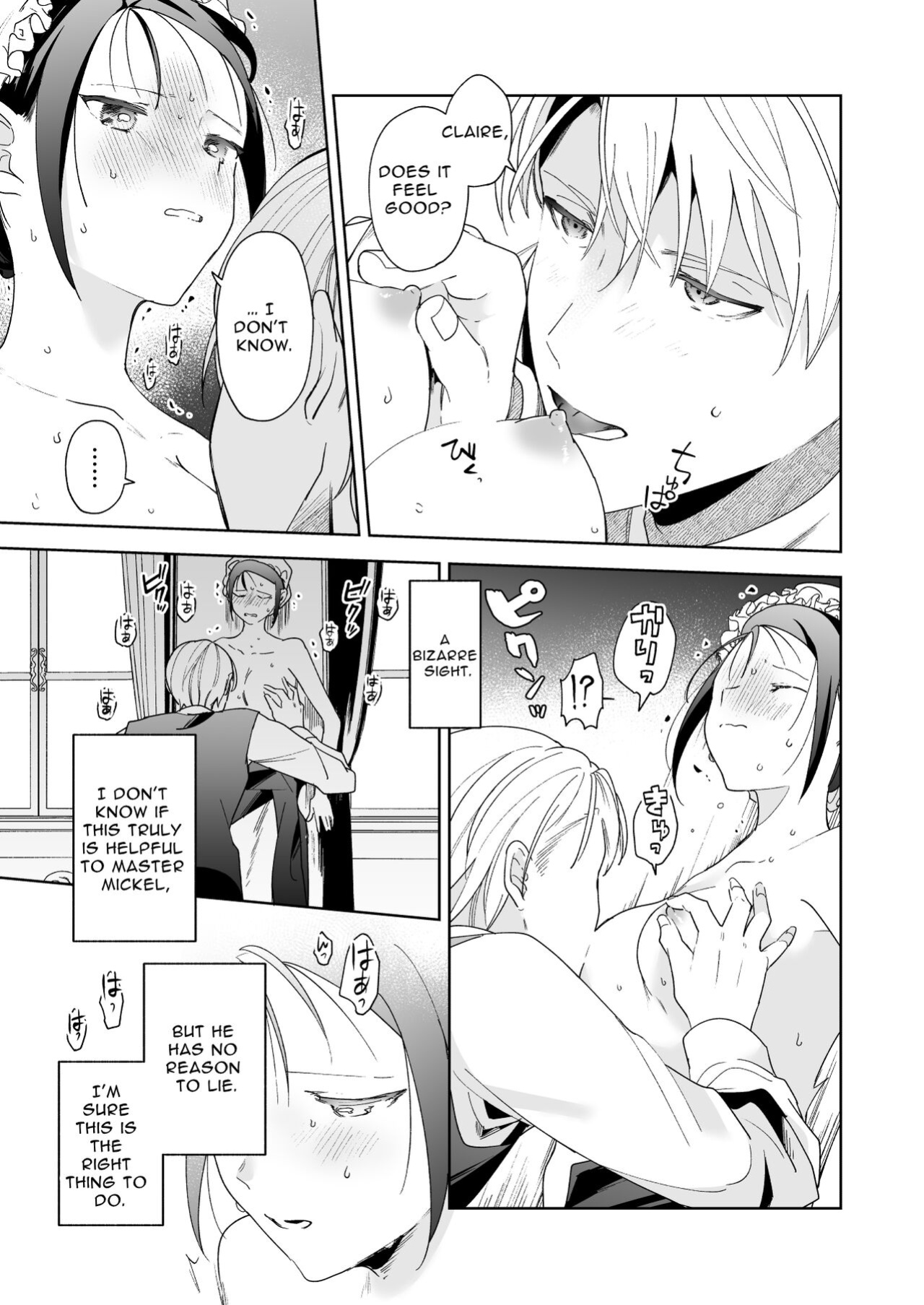 [OTIBA (Momitsu)] Jiki Koushaku-sama ga Itomagoi o Yurusanai | The Up & Coming Marquis Will Not Accept Her Resignation