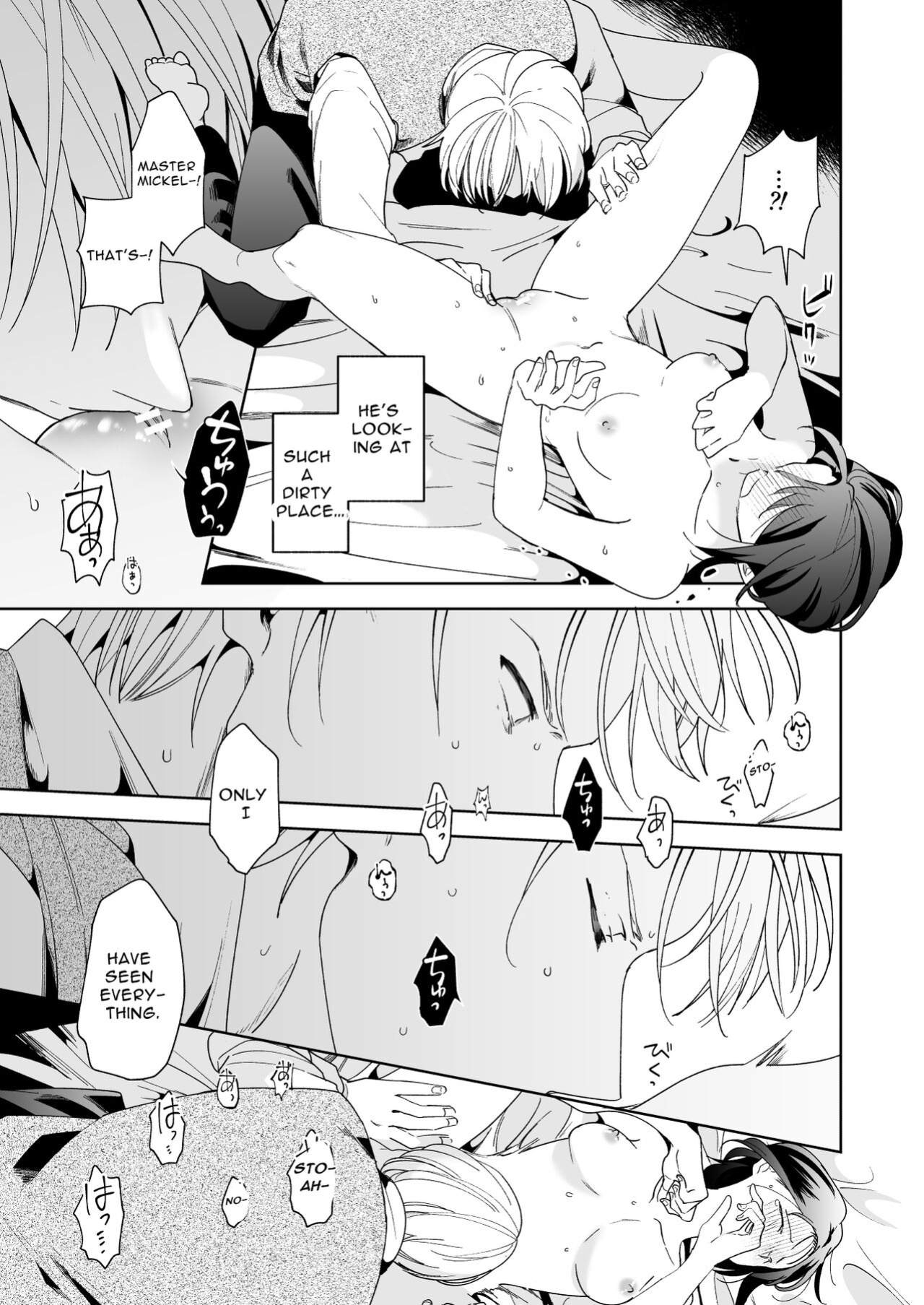 [OTIBA (Momitsu)] Jiki Koushaku-sama ga Itomagoi o Yurusanai | The Up & Coming Marquis Will Not Accept Her Resignation