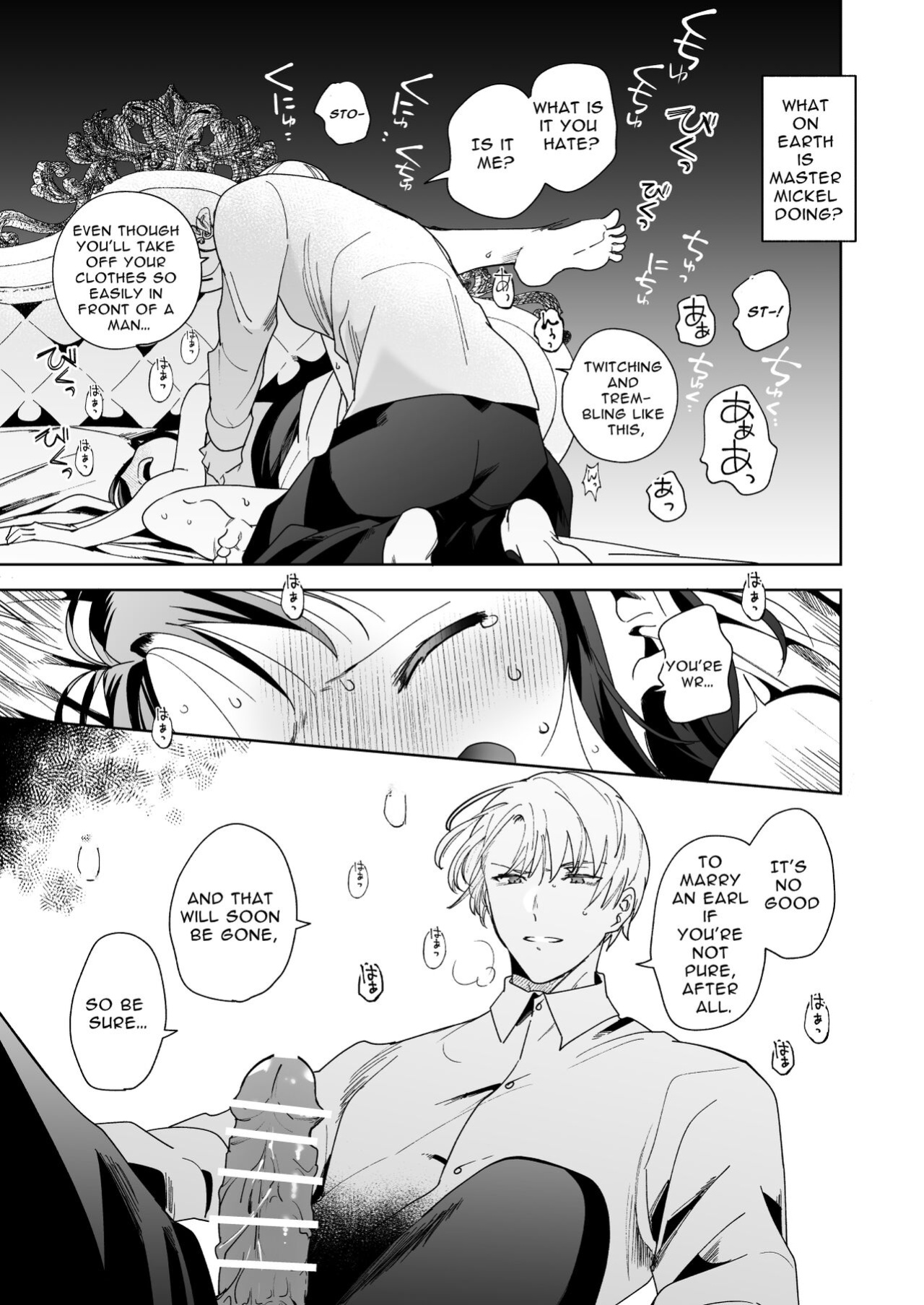 [OTIBA (Momitsu)] Jiki Koushaku-sama ga Itomagoi o Yurusanai | The Up & Coming Marquis Will Not Accept Her Resignation